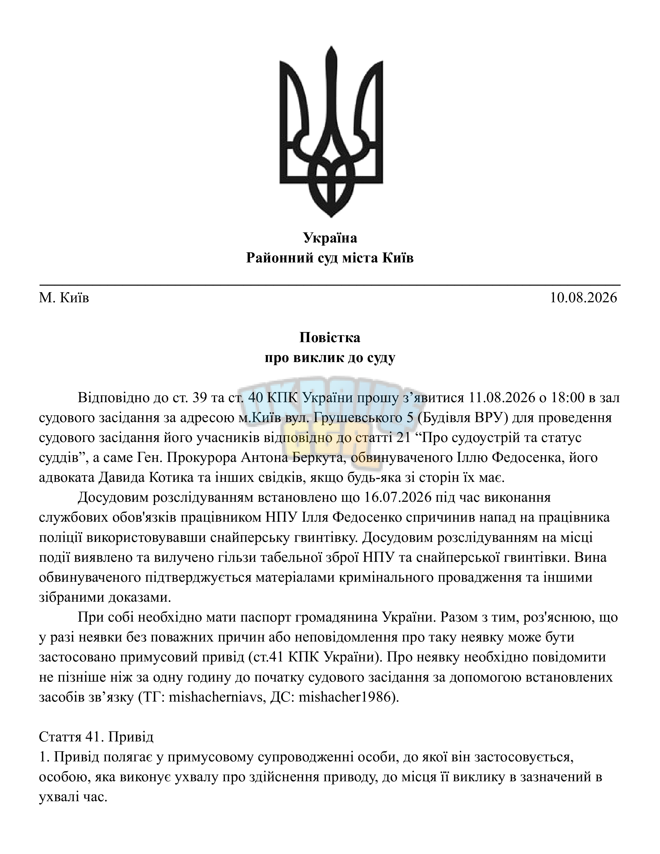 b20da094-3b27-497b-b17f-64a6134a4647-0000.png