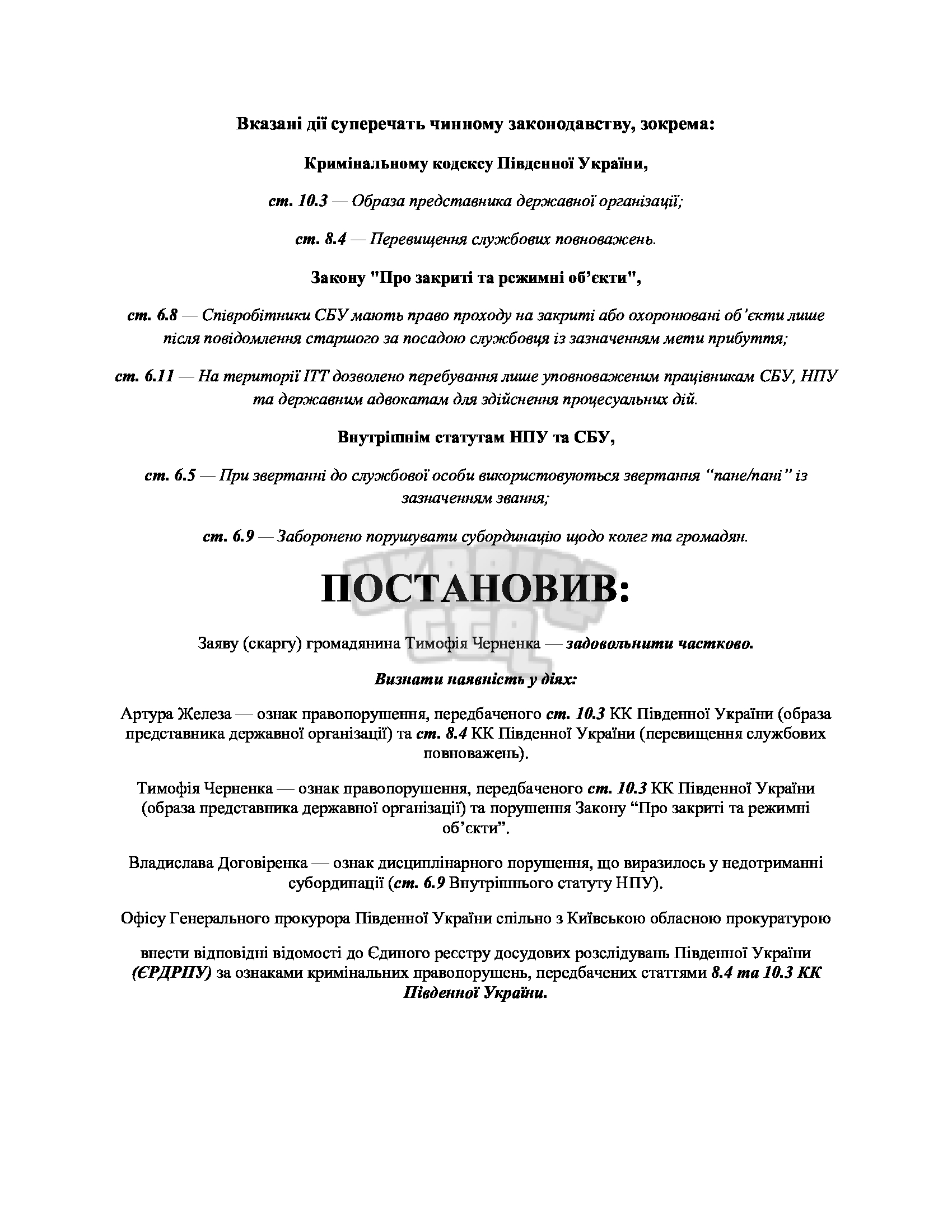 b32a91307def307e9de1cdeeb6a972fe-1.jpeg