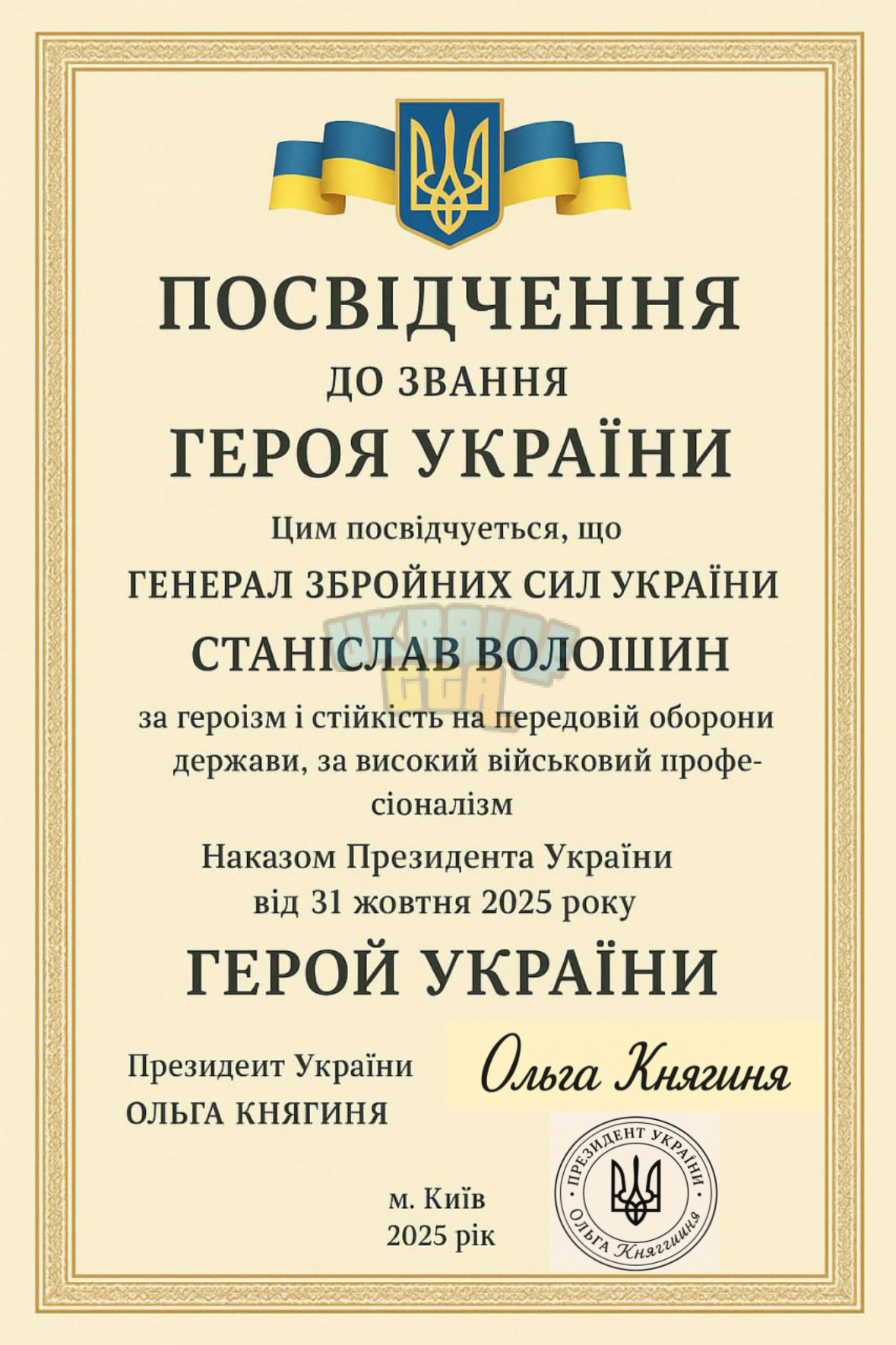 B4F5D8B4-AA19-4A11-B907-A3F71776CC76.jpeg
