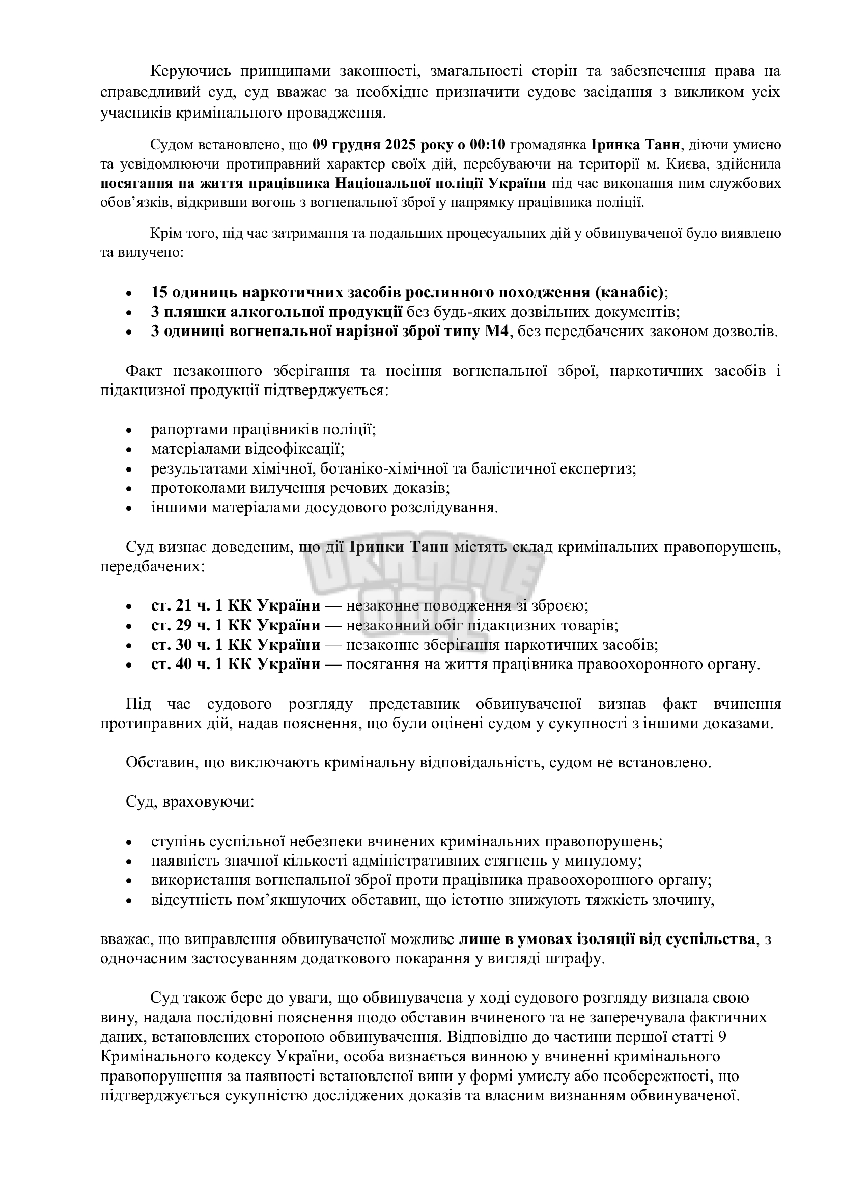 babd586068f77c5aeefa7486ed85a90b-1.jpg