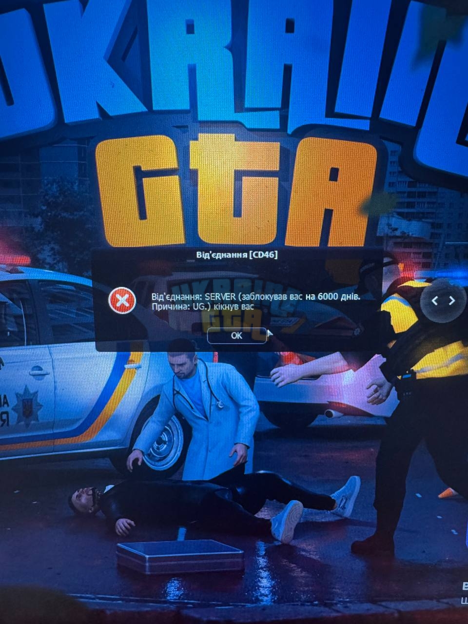 ban.jpg