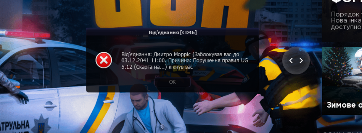 ban.png
