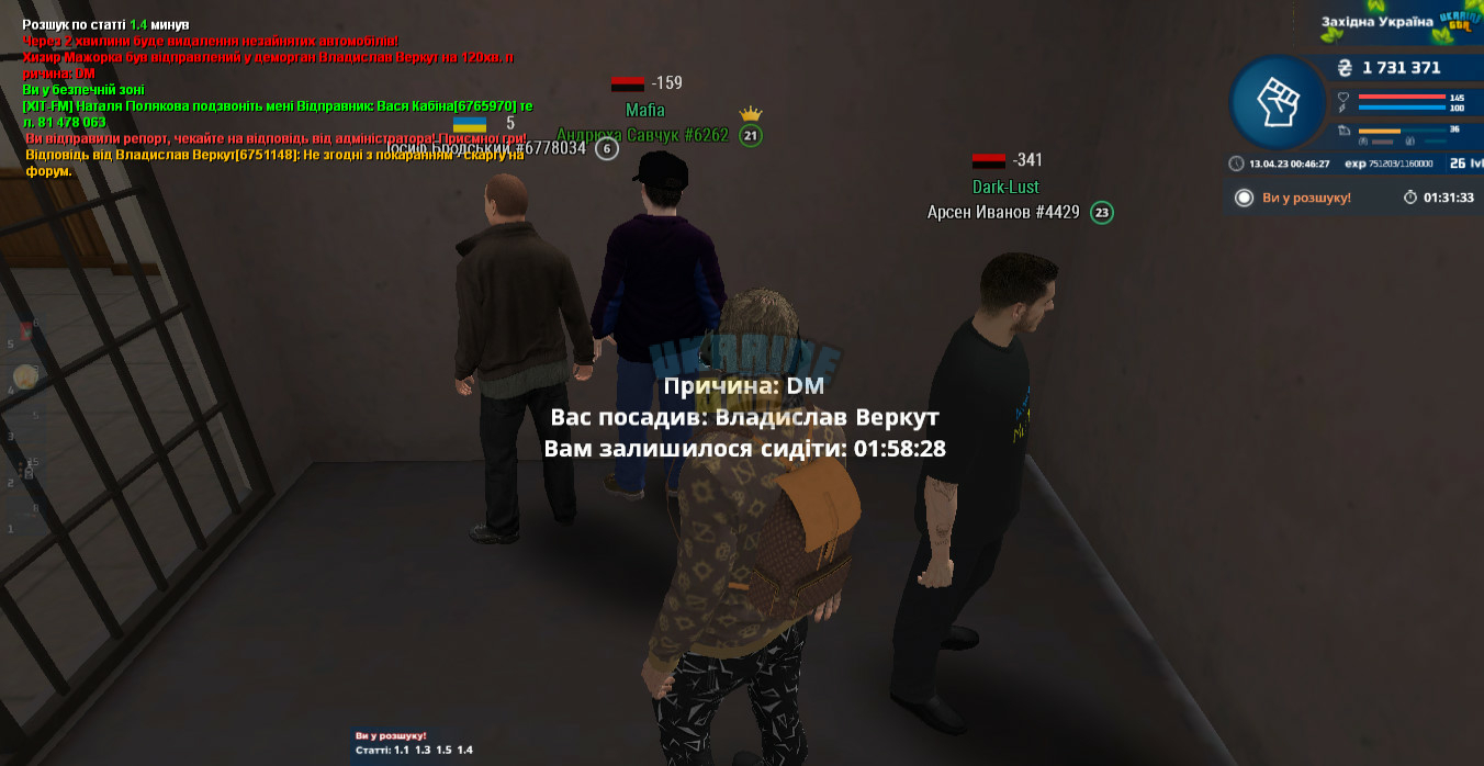 bandicam 2023-04-13 00-46-27-925.jpg