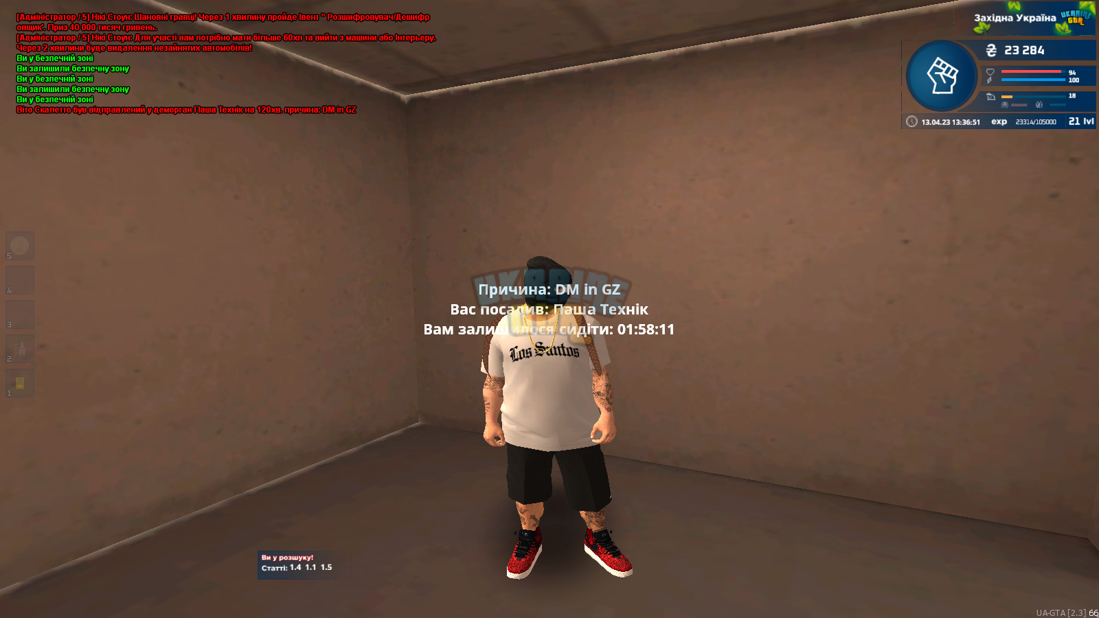 bandicam 2023-04-13 13-36-52-371.jpg