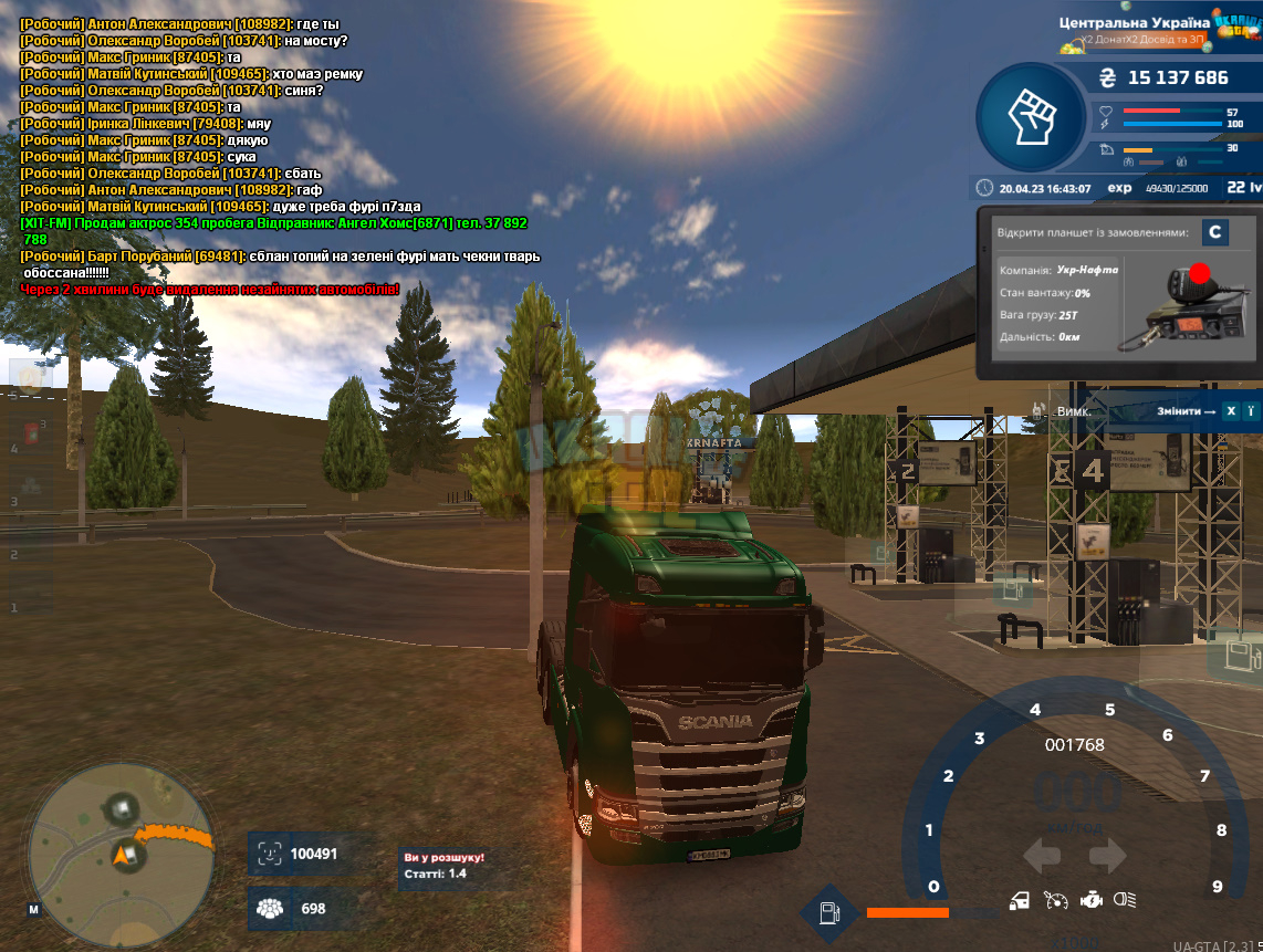 bandicam 2023-04-20 16-43-08-954.jpg