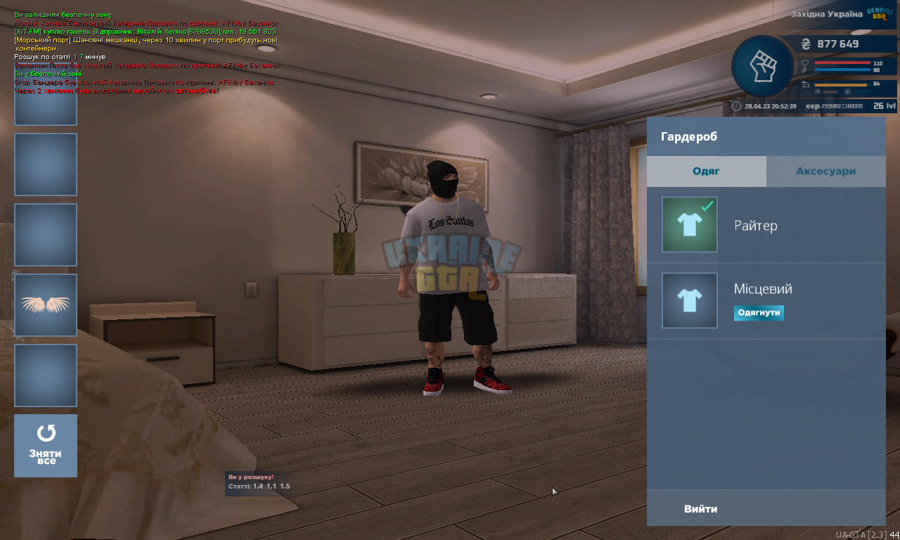 bandicam 2023-04-28 20-52-40-594.jpg