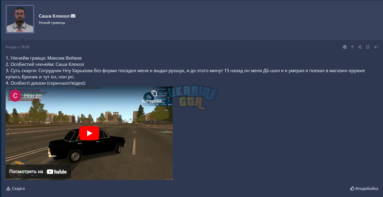 bandicam 2023-05-03 09-35-10-614.jpg