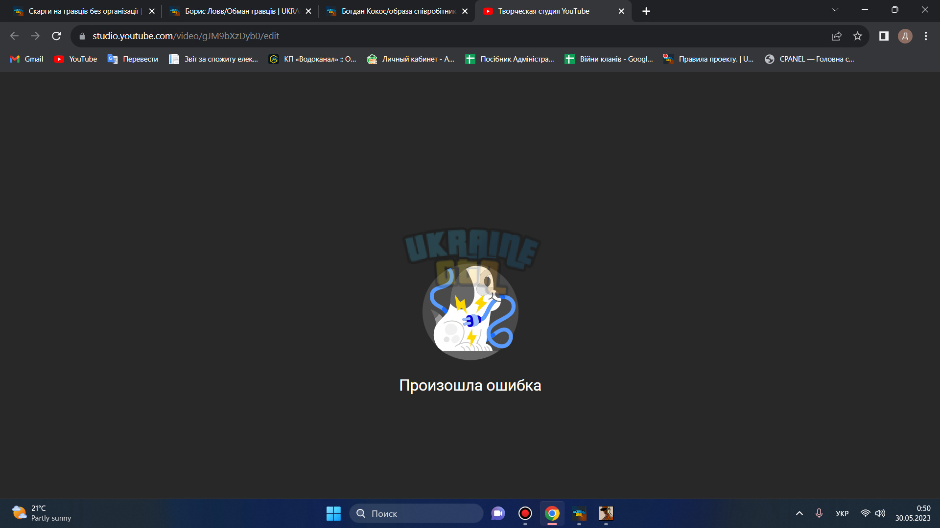 bandicam 2023-05-30 00-50-12-713.jpg