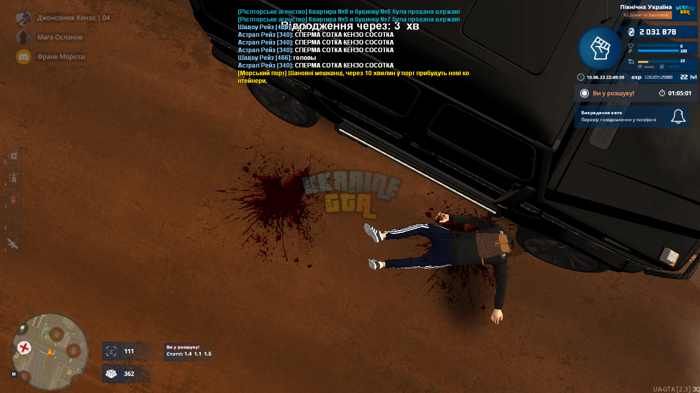 bandicam 2023-06-10 22-50-00-054.jpg