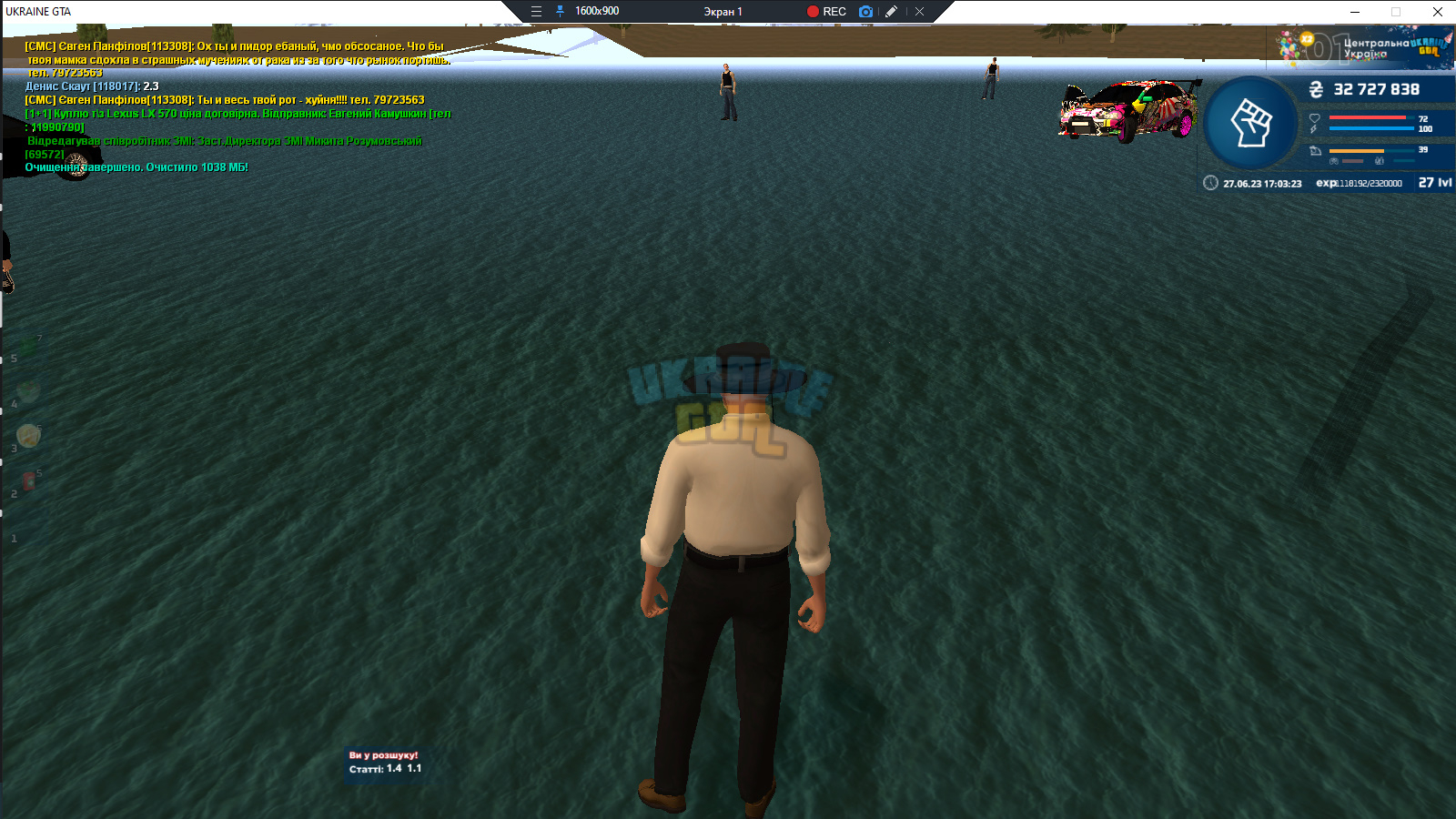 bandicam 2023-06-27 17-03-24-322.jpg