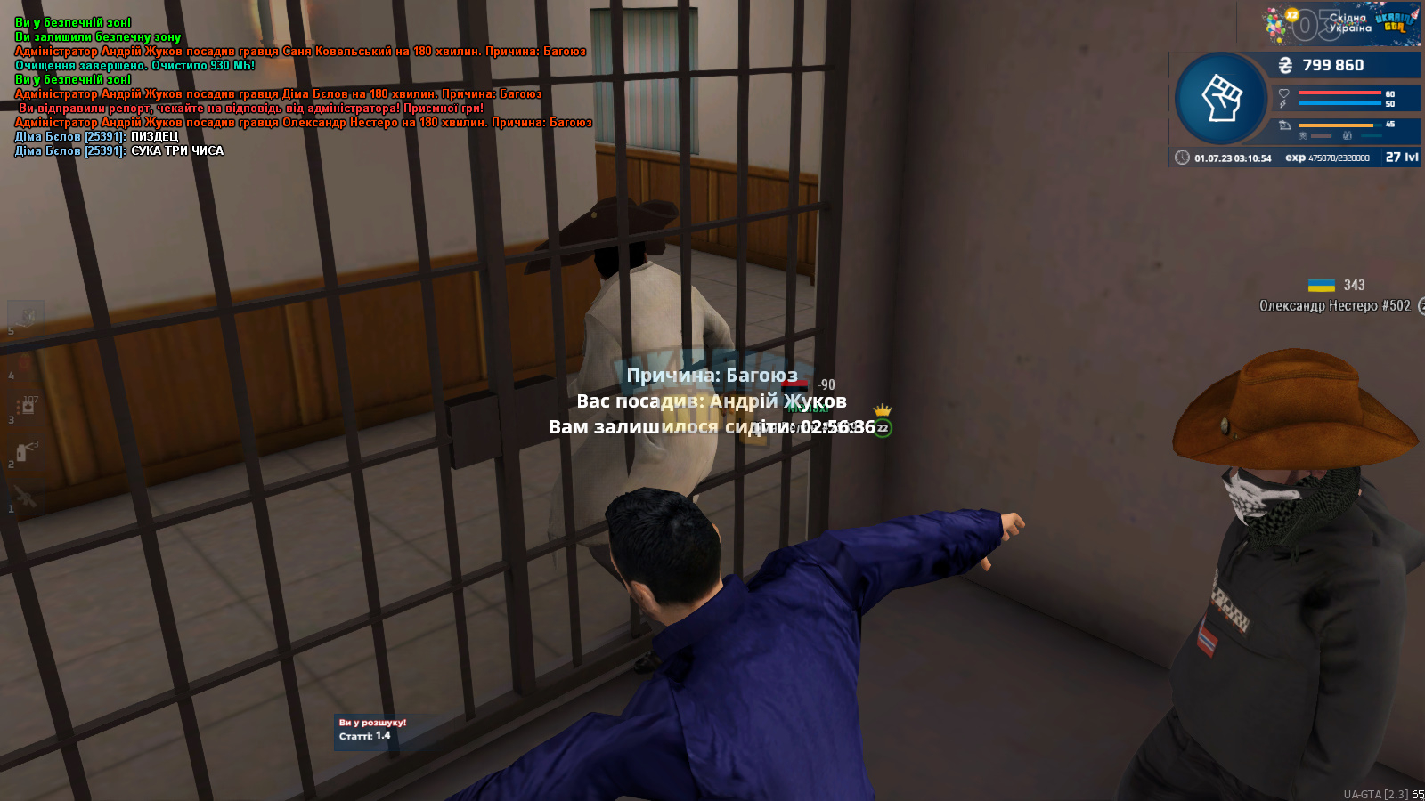 bandicam 2023-07-01 03-10-55-297.jpg
