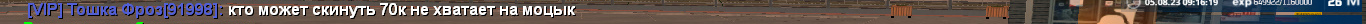 bandicam 2023-08-05 09-16-19-469.png