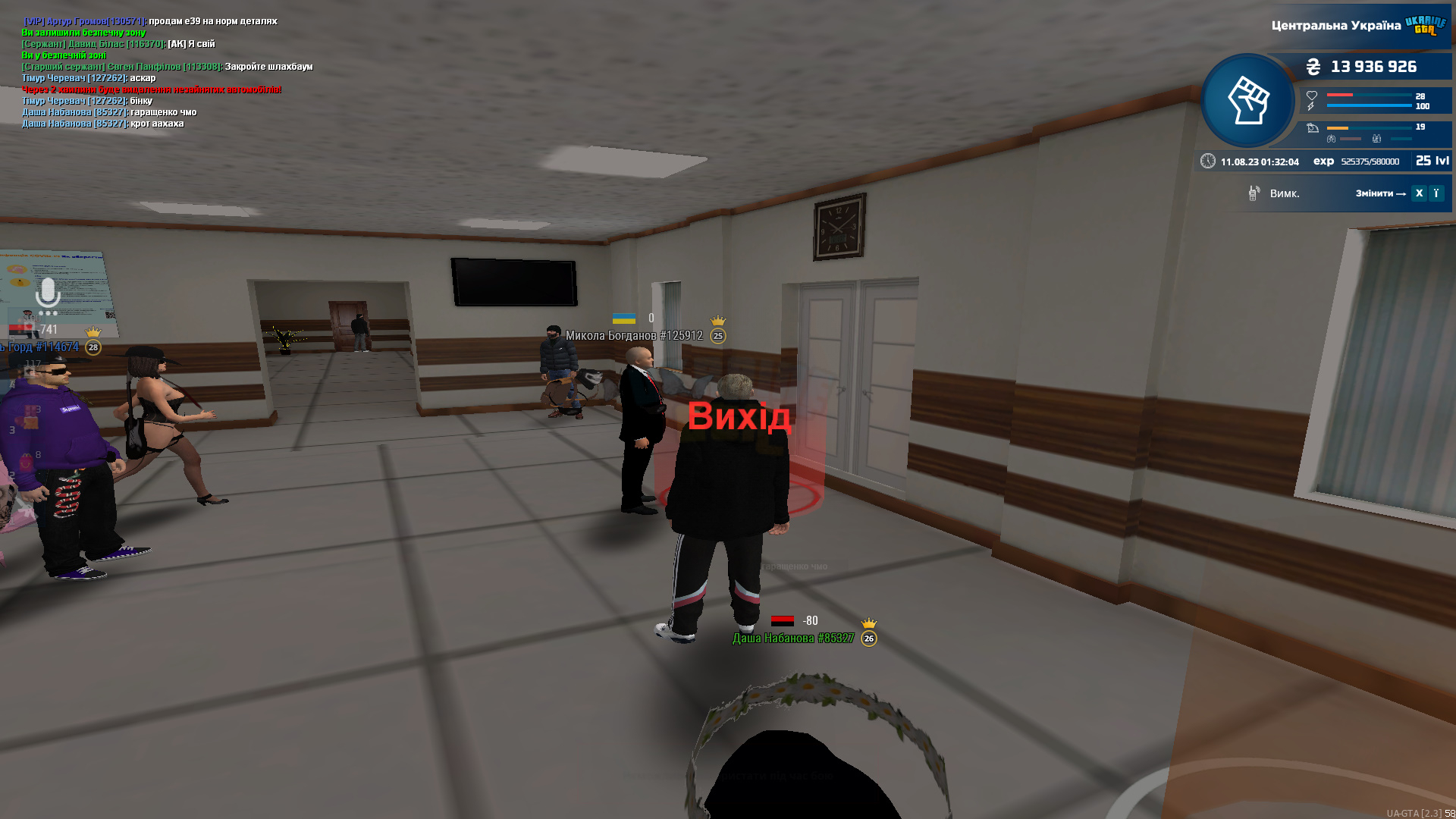 bandicam 2023-08-11 01-32-05-748.jpg