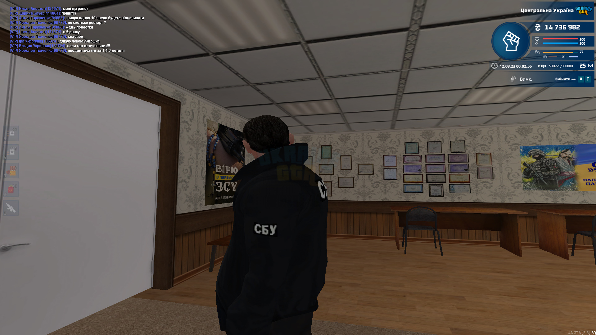 bandicam 2023-08-12 00-02-57-758.jpg