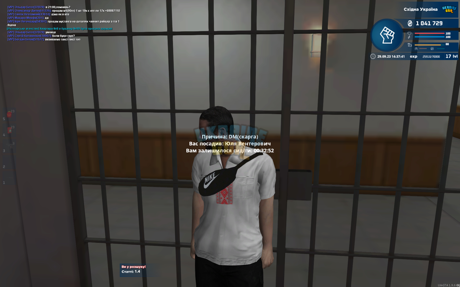 bandicam 2023-09-29 14-37-42-366.jpg