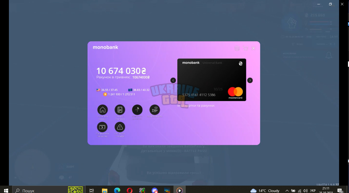 bandicam 2023-10-25 21-11-12-037.jpg