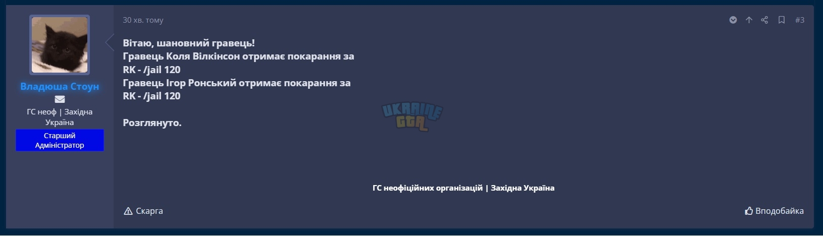 bandicam 2023-10-28 15-41-01-943.jpg