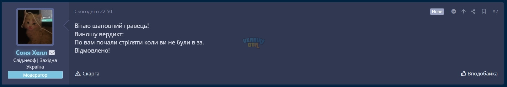 bandicam 2023-10-28 23-53-00-017.jpg