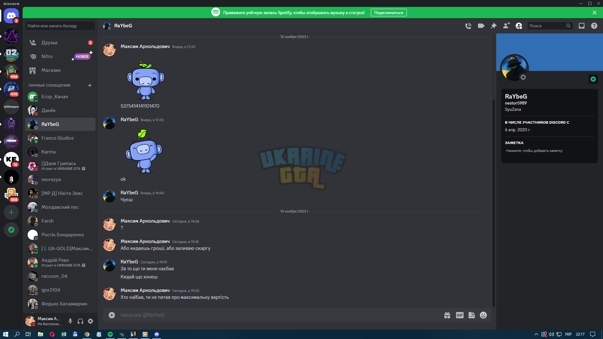 bandicam 2023-11-13 22-17-50-681.jpg