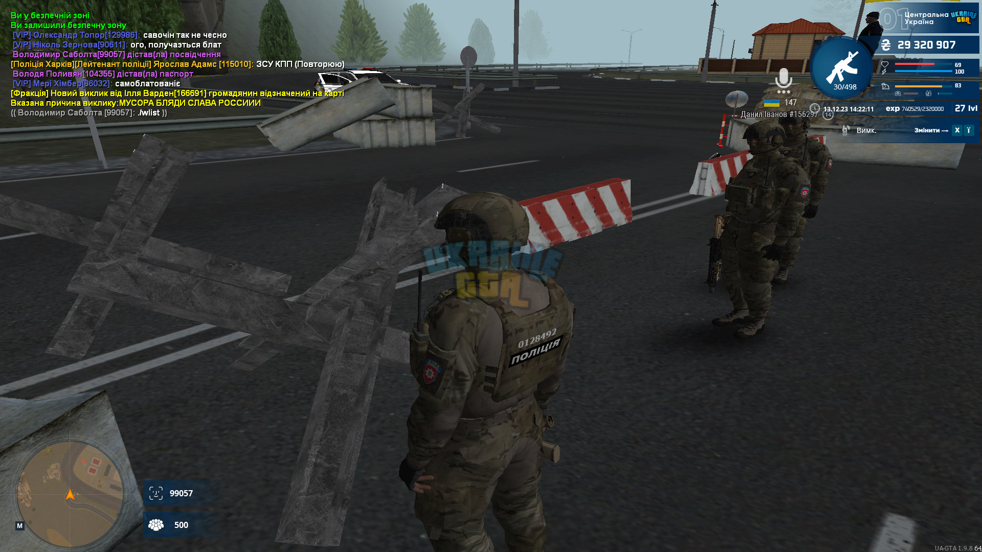 bandicam 2023-12-13 14-22-12-380.jpg