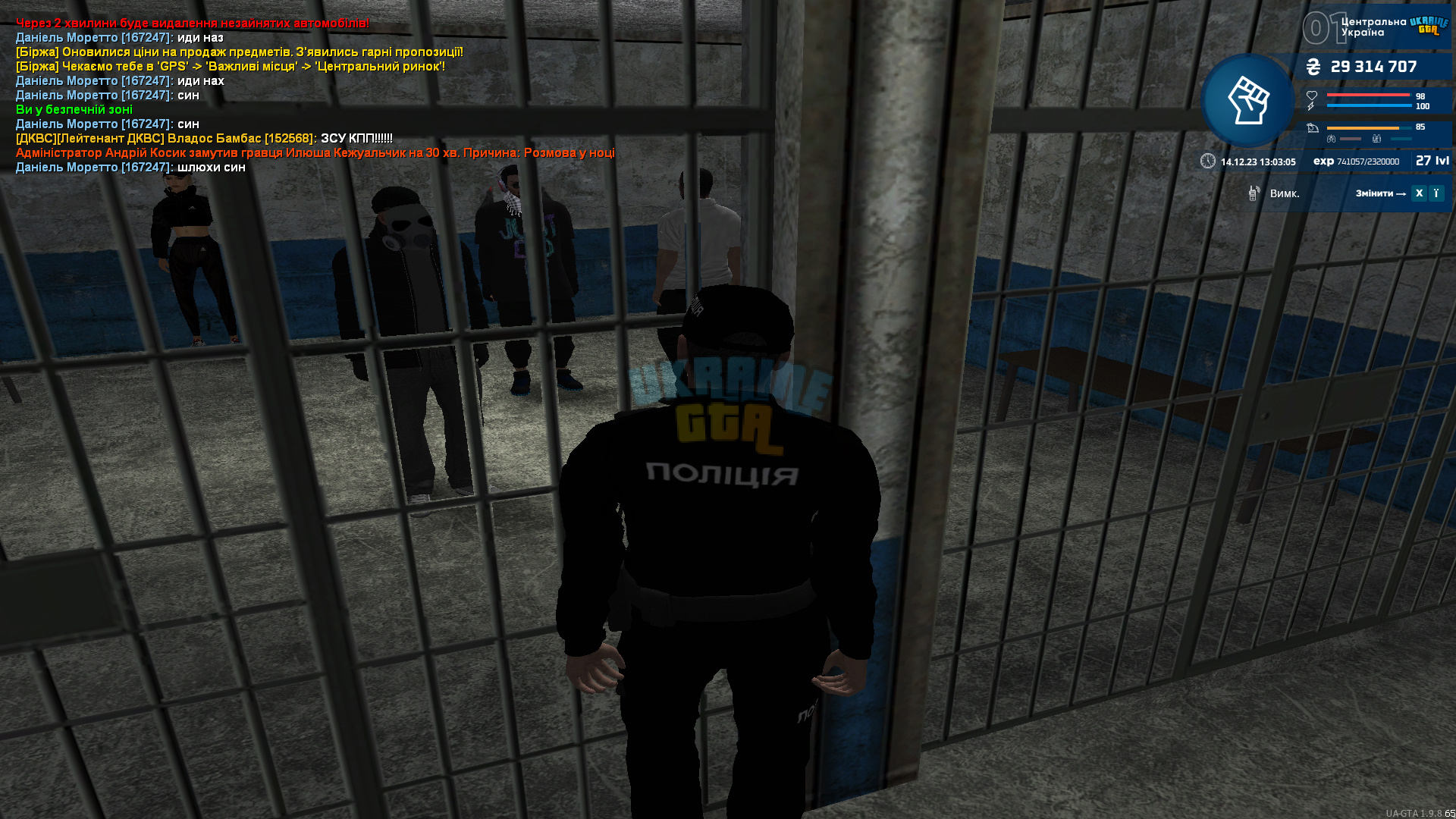 bandicam 2023-12-14 13-03-06-752.jpg
