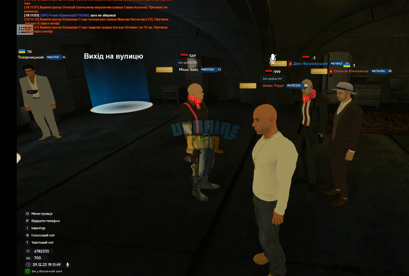 bandicam 2023-12-29 21-30-14-456.jpg