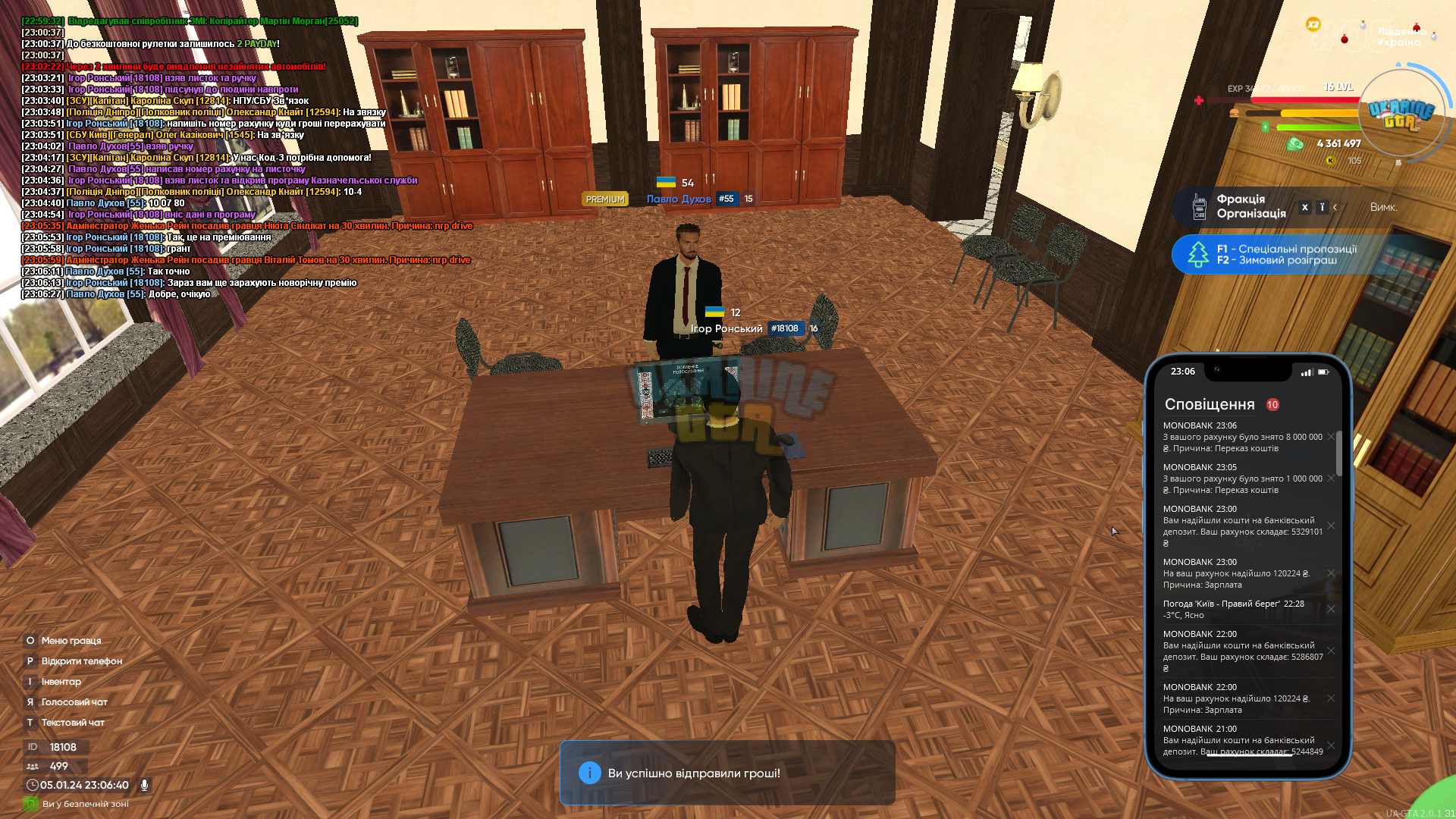 bandicam 2024-01-05 23-06-41-553.jpg
