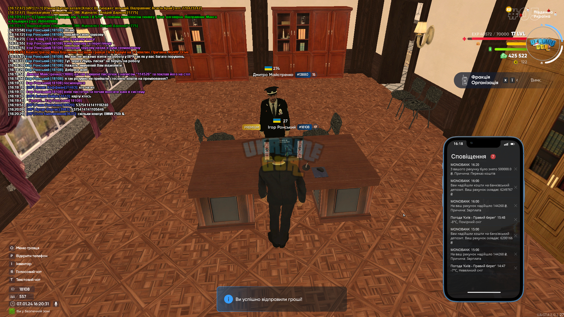 bandicam 2024-01-07 16-20-31-699.jpg