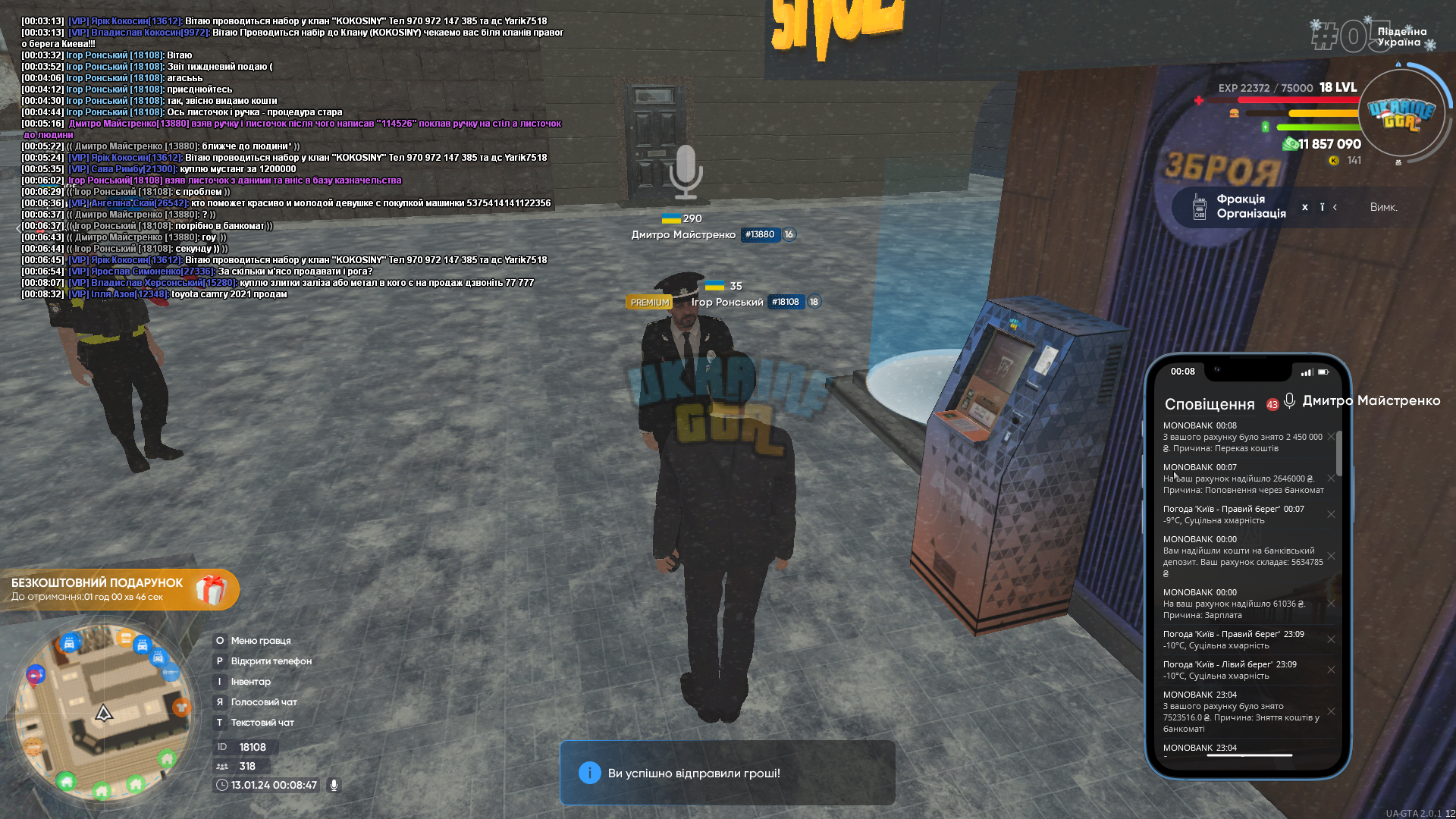 bandicam 2024-01-13 00-08-48-178.jpg