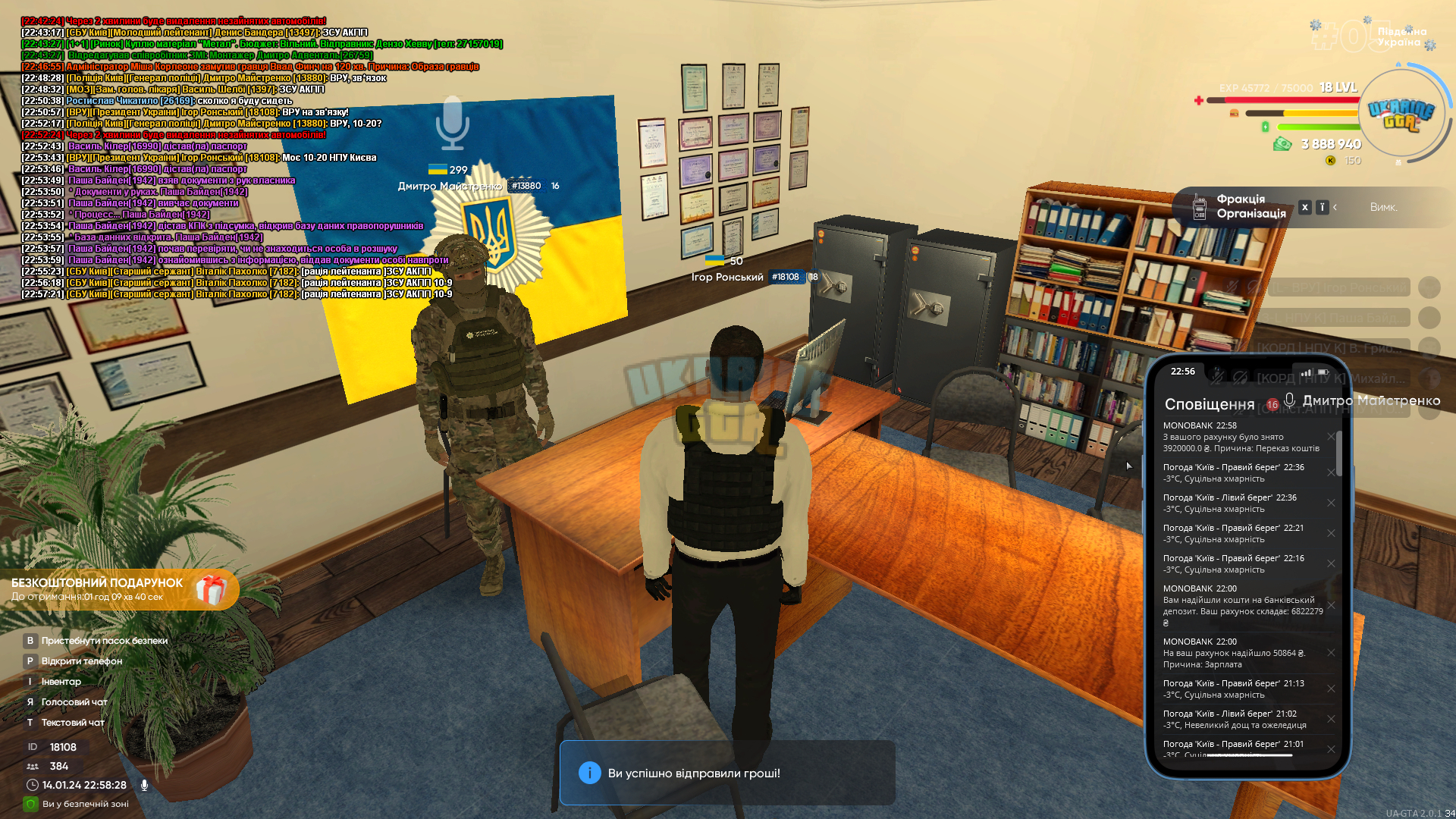 bandicam 2024-01-14 22-58-28-845.jpg