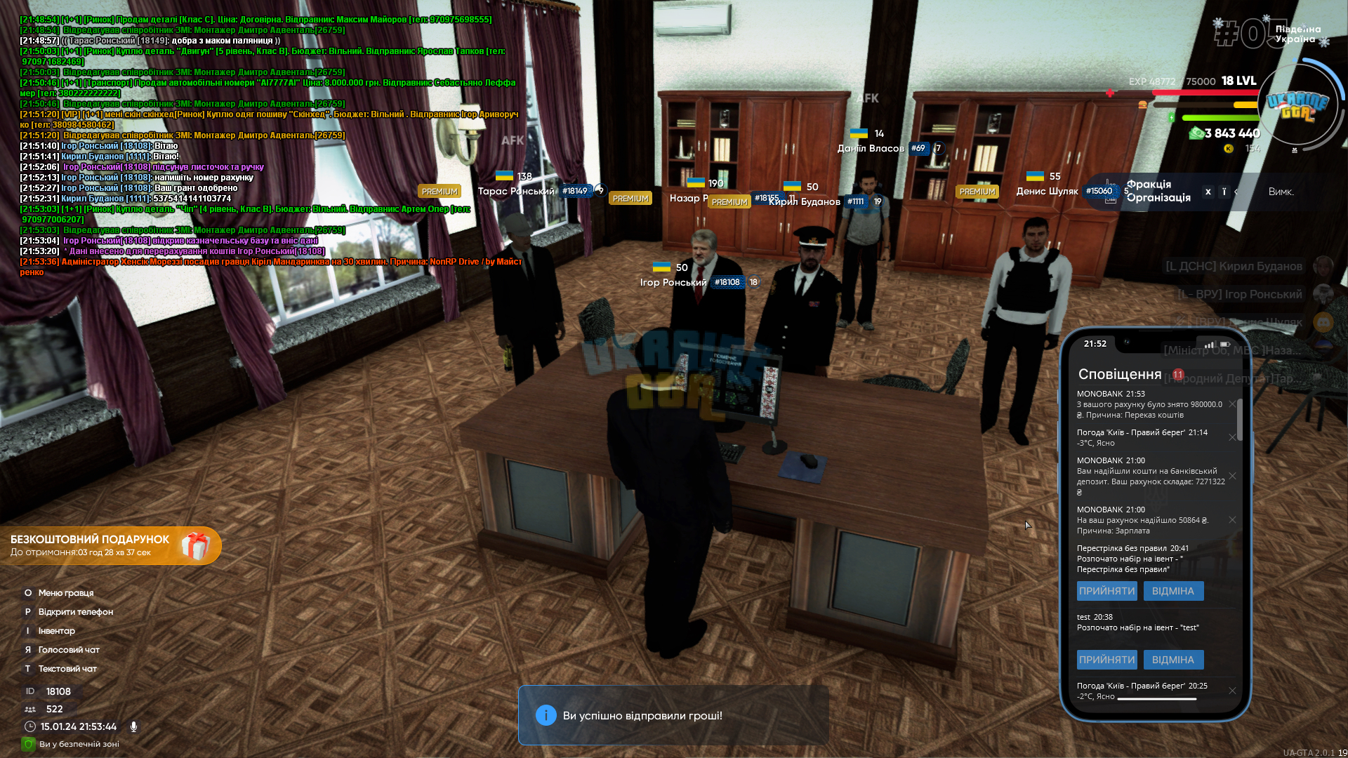 bandicam 2024-01-15 21-53-44-962.jpg