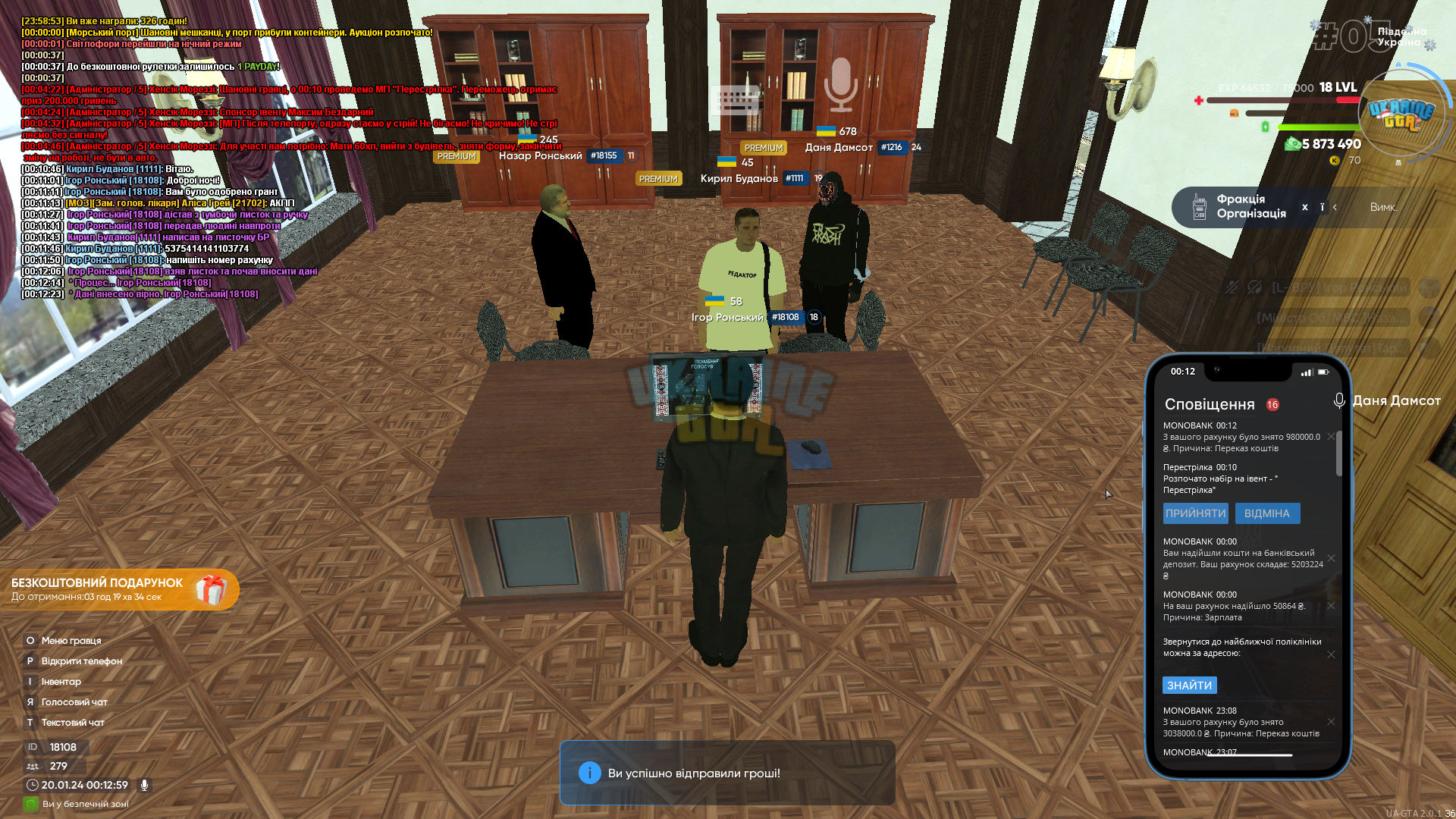 bandicam 2024-01-20 00-12-59-839.jpg
