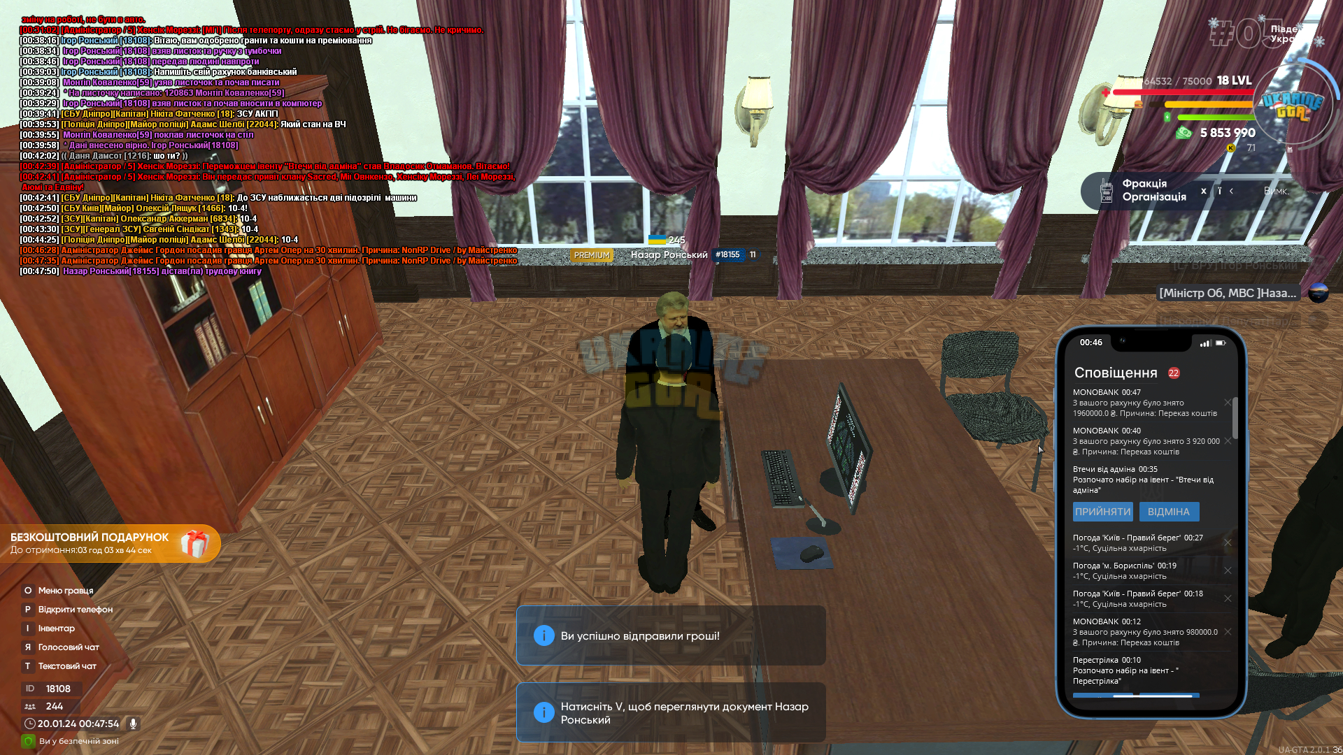 bandicam 2024-01-20 00-47-55-492.jpg