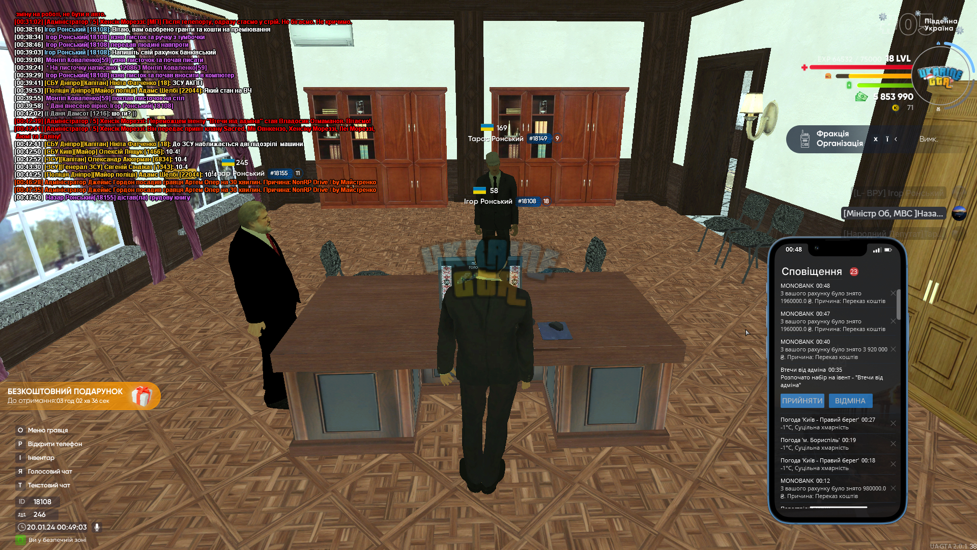 bandicam 2024-01-20 00-49-04-012.jpg