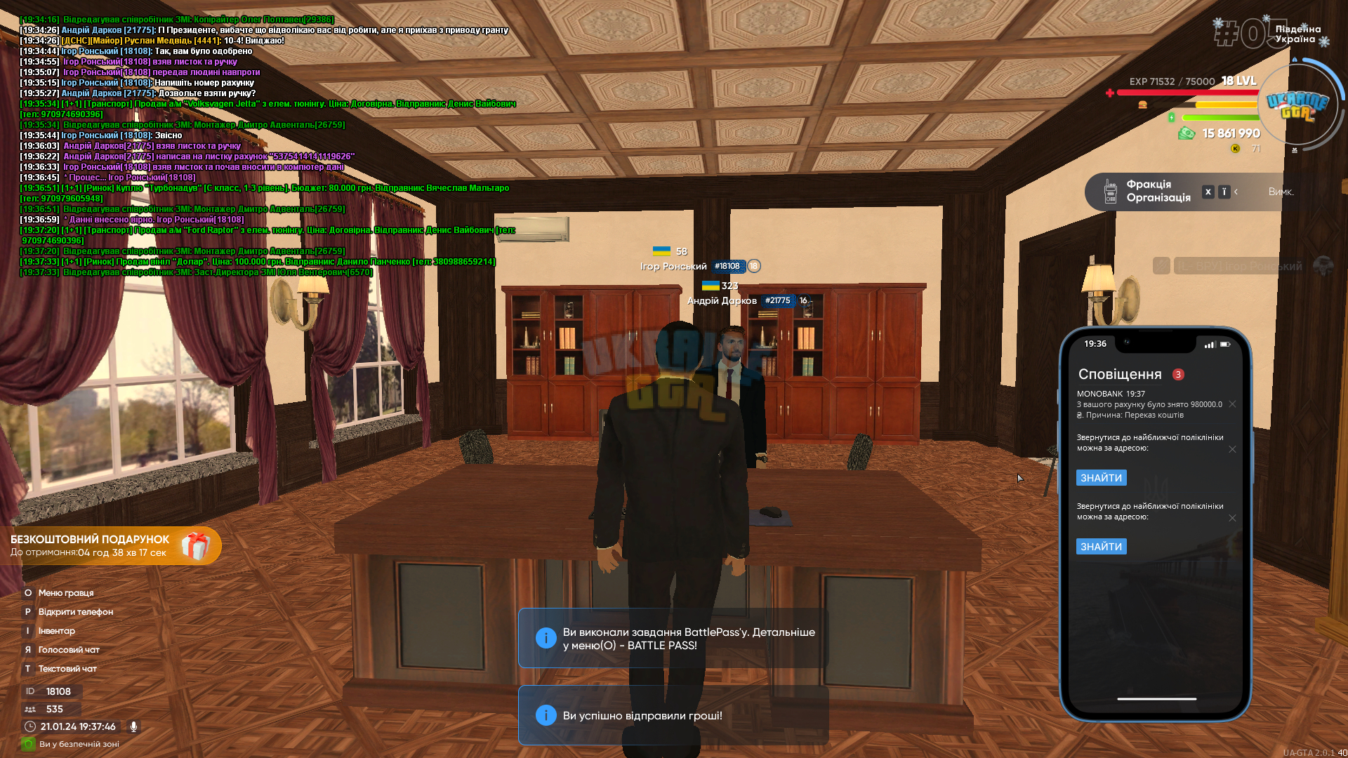 bandicam 2024-01-21 19-37-47-565.jpg