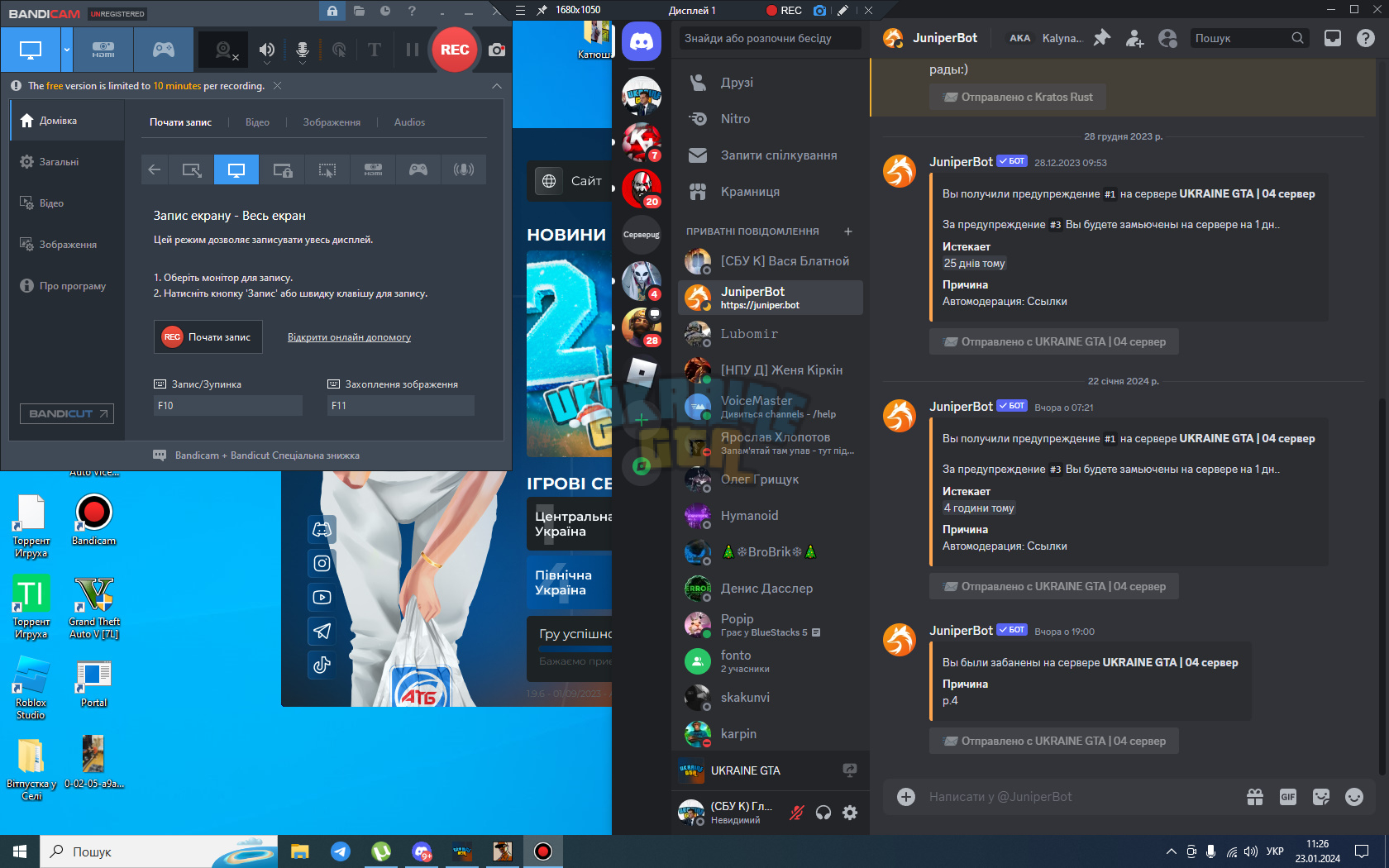 bandicam 2024-01-23 11-26-55-717.jpg