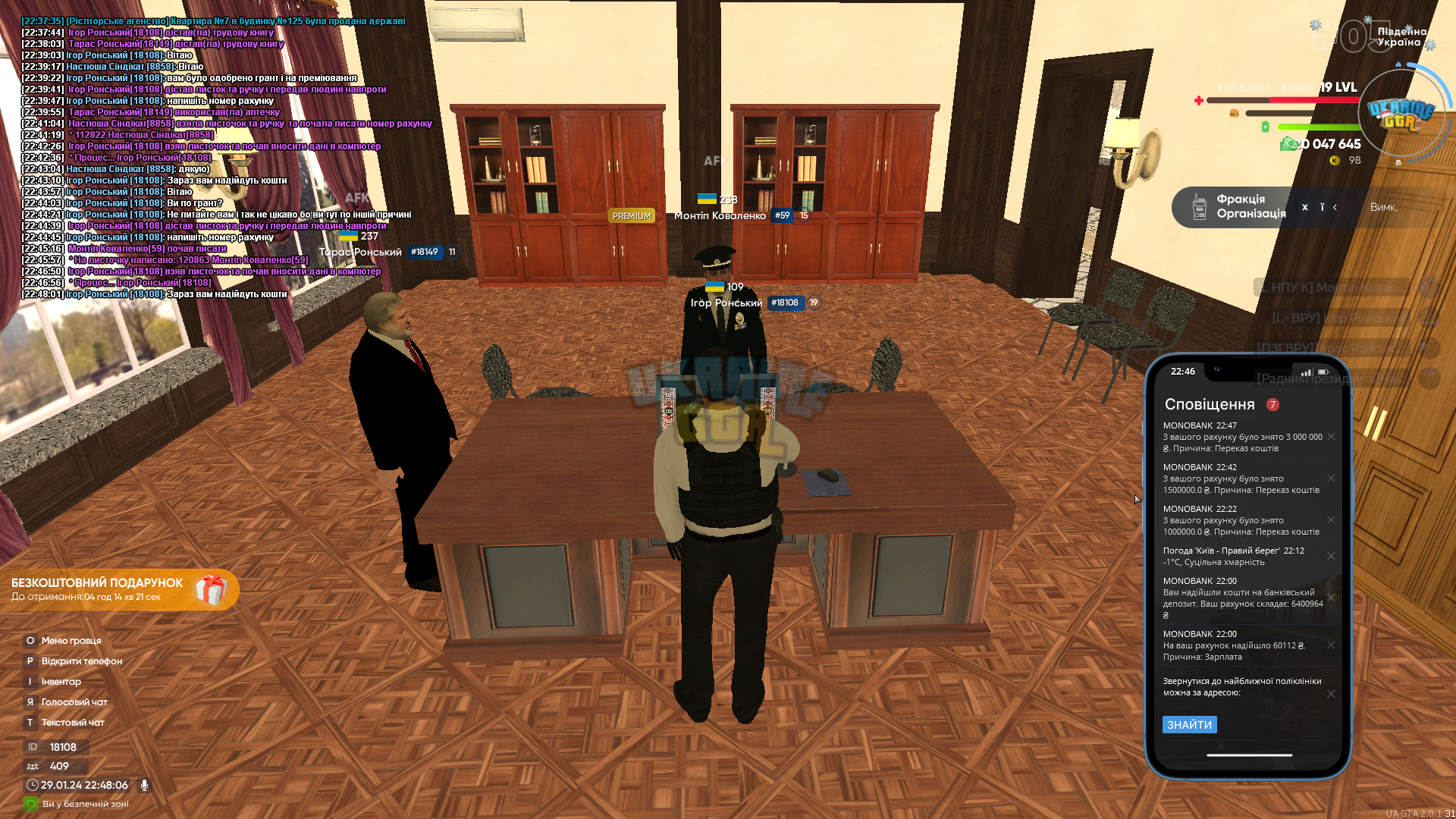 bandicam 2024-01-29 22-48-07-193.jpg