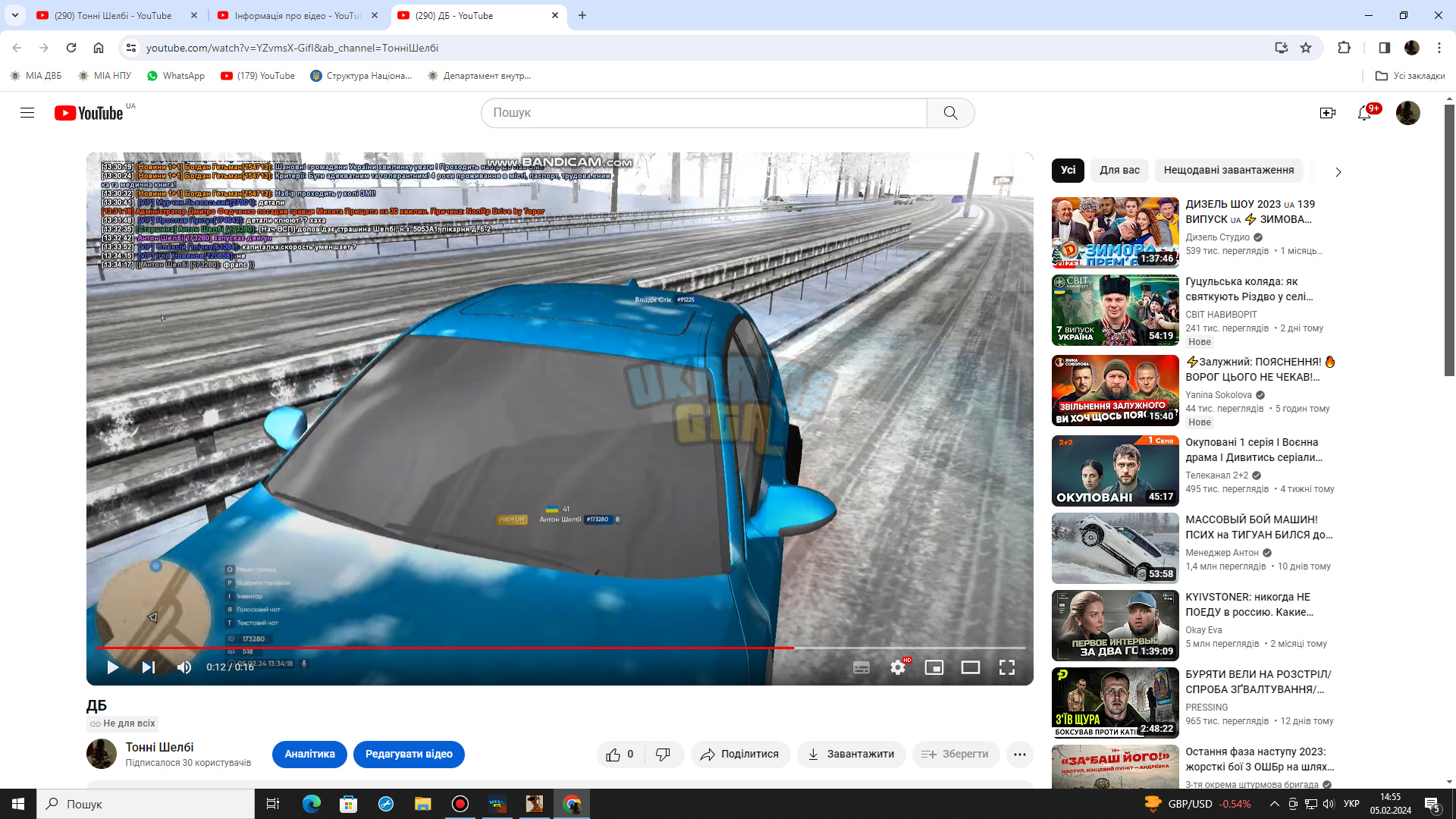 bandicam 2024-02-05 14-55-55-952.jpg