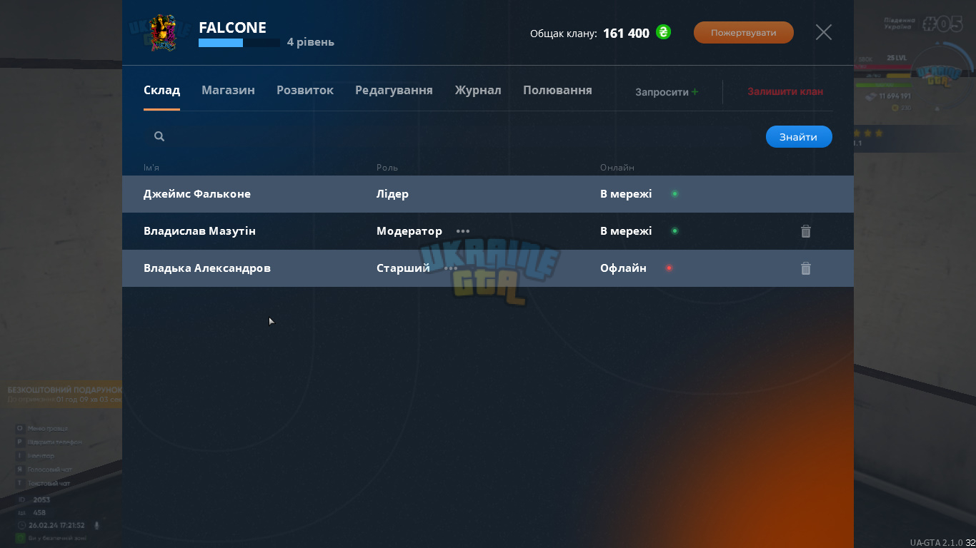 bandicam 2024-02-26 17-21-53-433.jpg