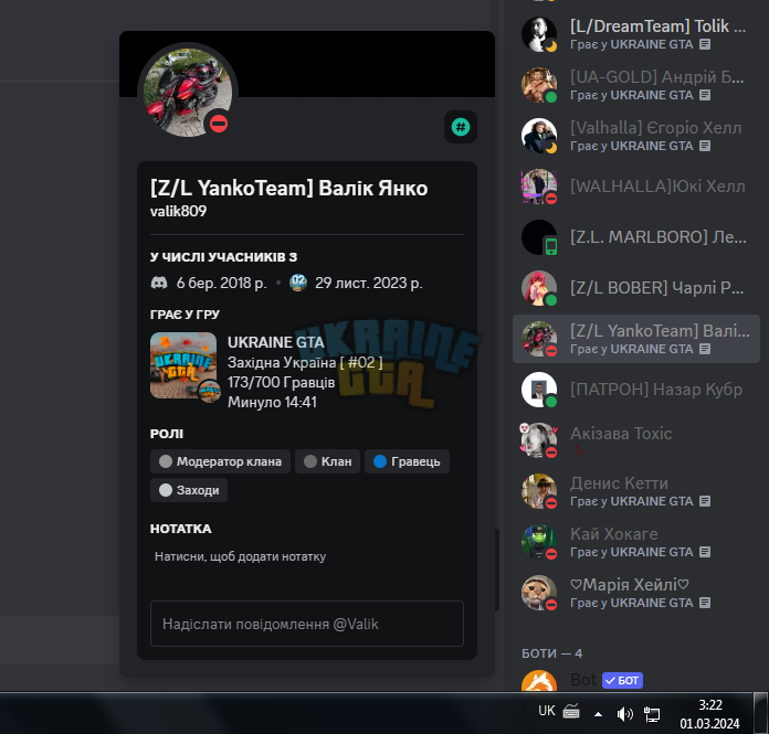 bandicam 2024-03-01 03-22-48-873.png