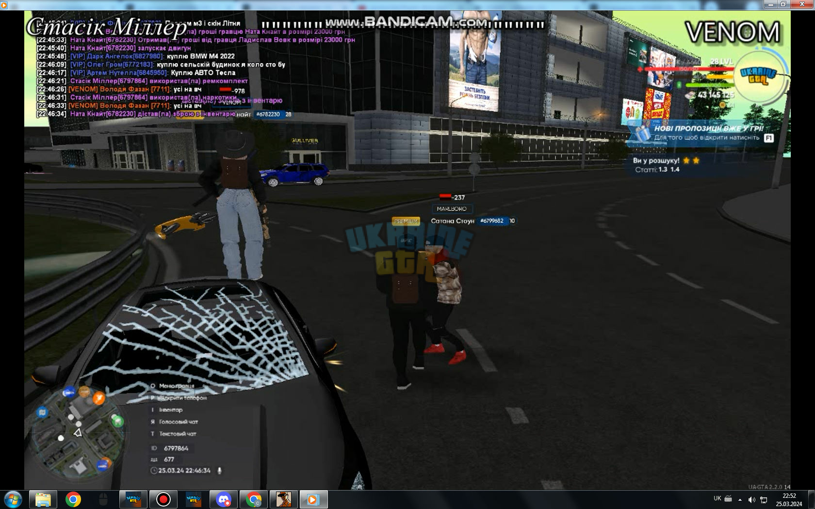 bandicam 2024-03-25 22-52-16-569.jpg