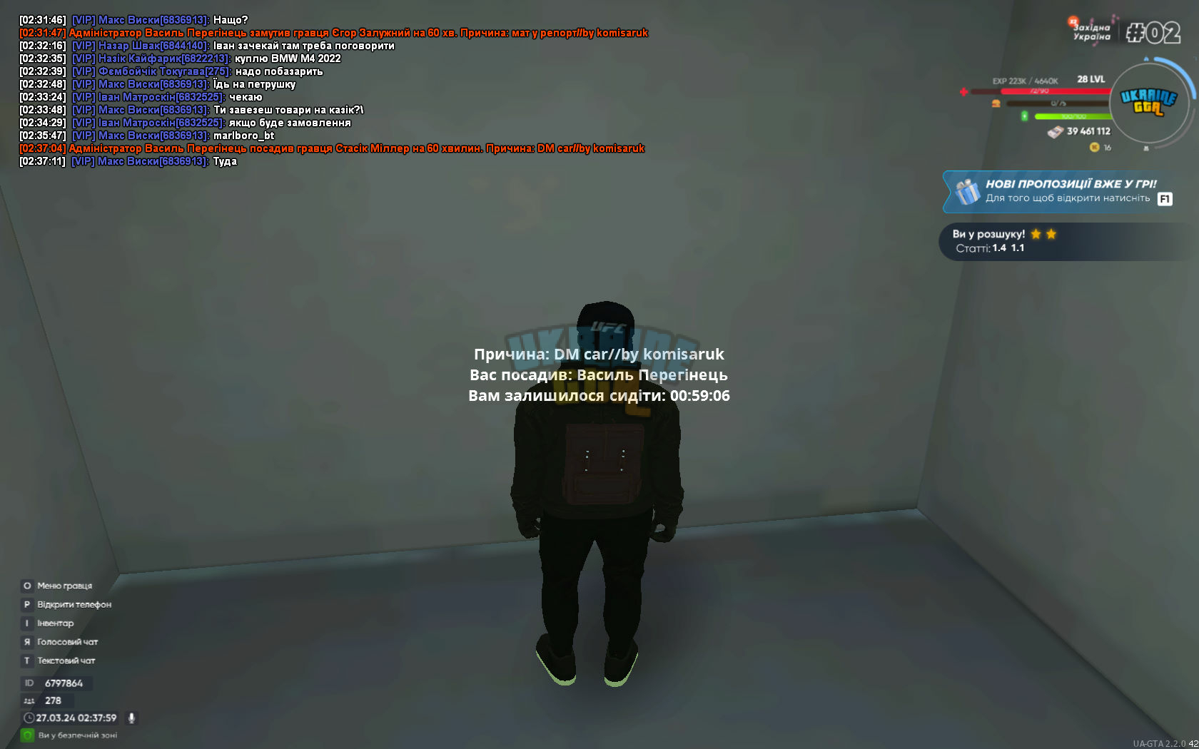 bandicam 2024-03-27 02-38-00-012.jpg