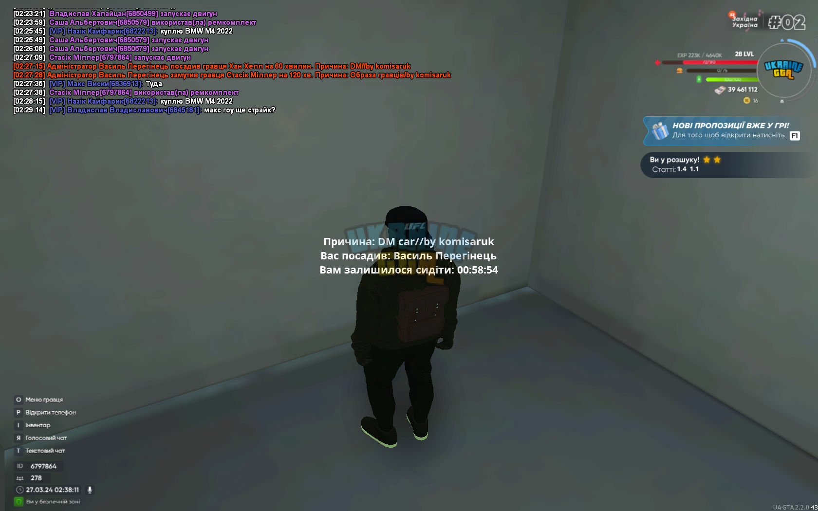 bandicam 2024-03-27 02-38-11-824.jpg