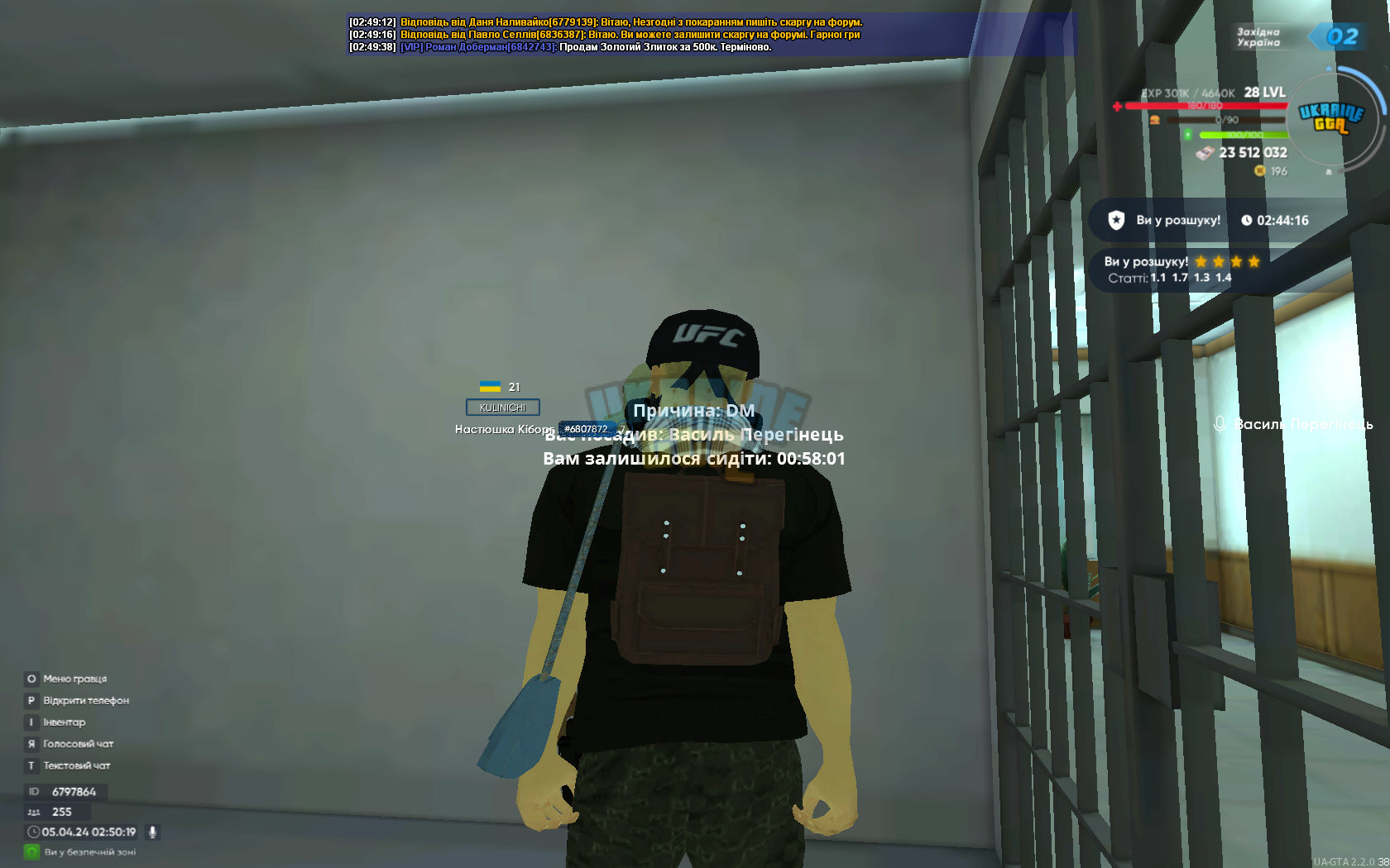 bandicam 2024-04-05 02-50-20-287.jpg