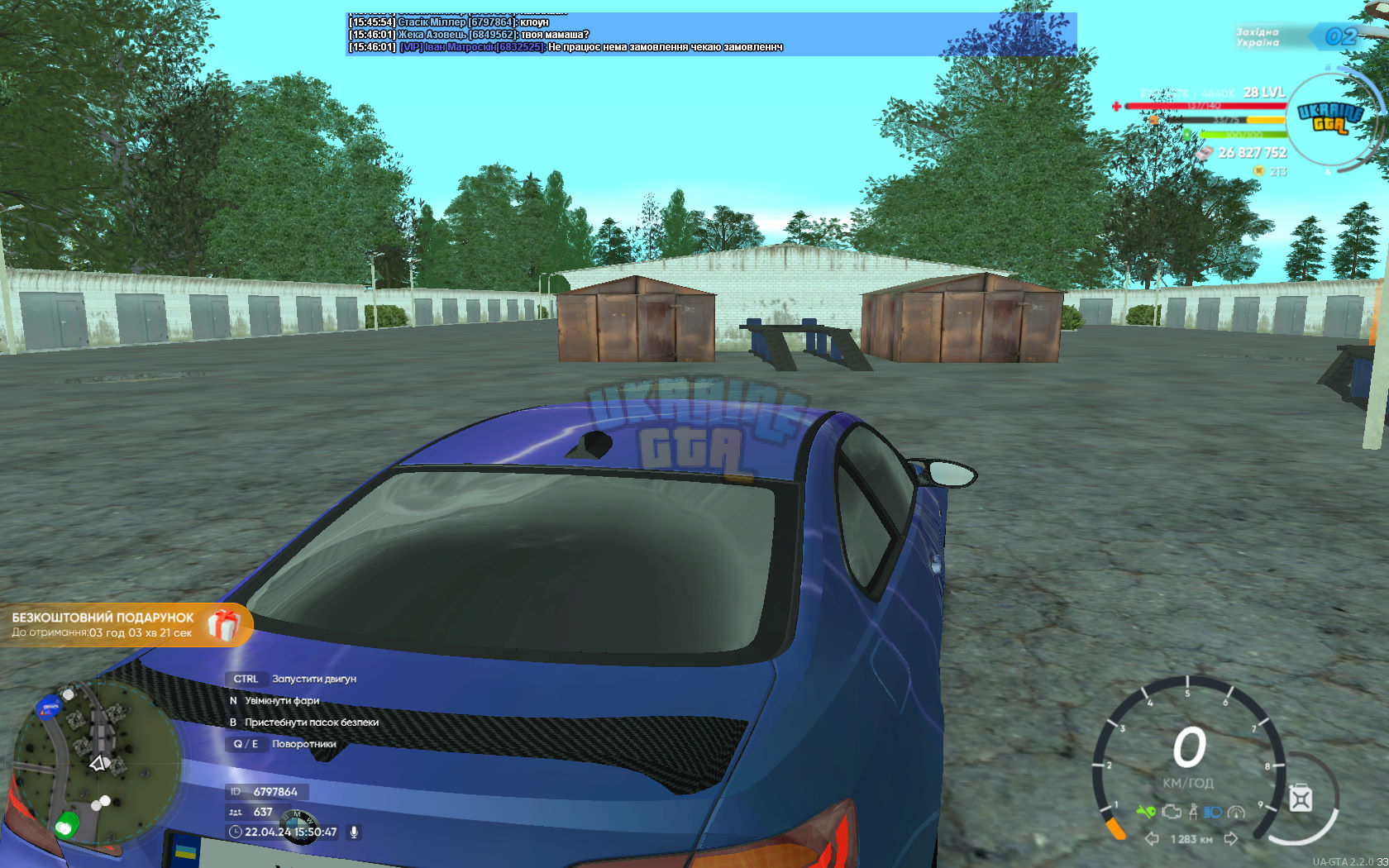 bandicam 2024-04-22 15-50-48-440.jpg