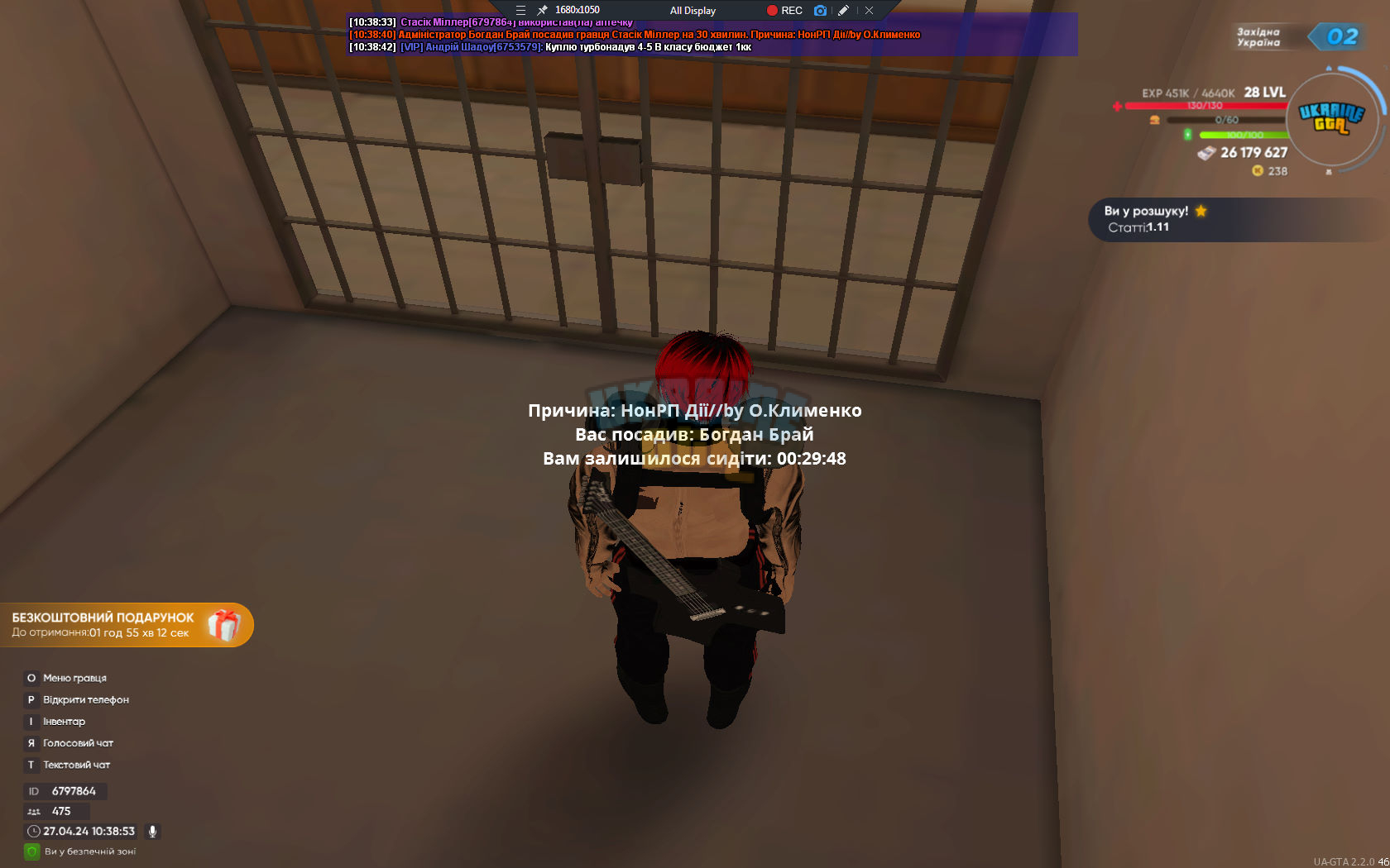 bandicam 2024-04-27 10-38-53-136.jpg