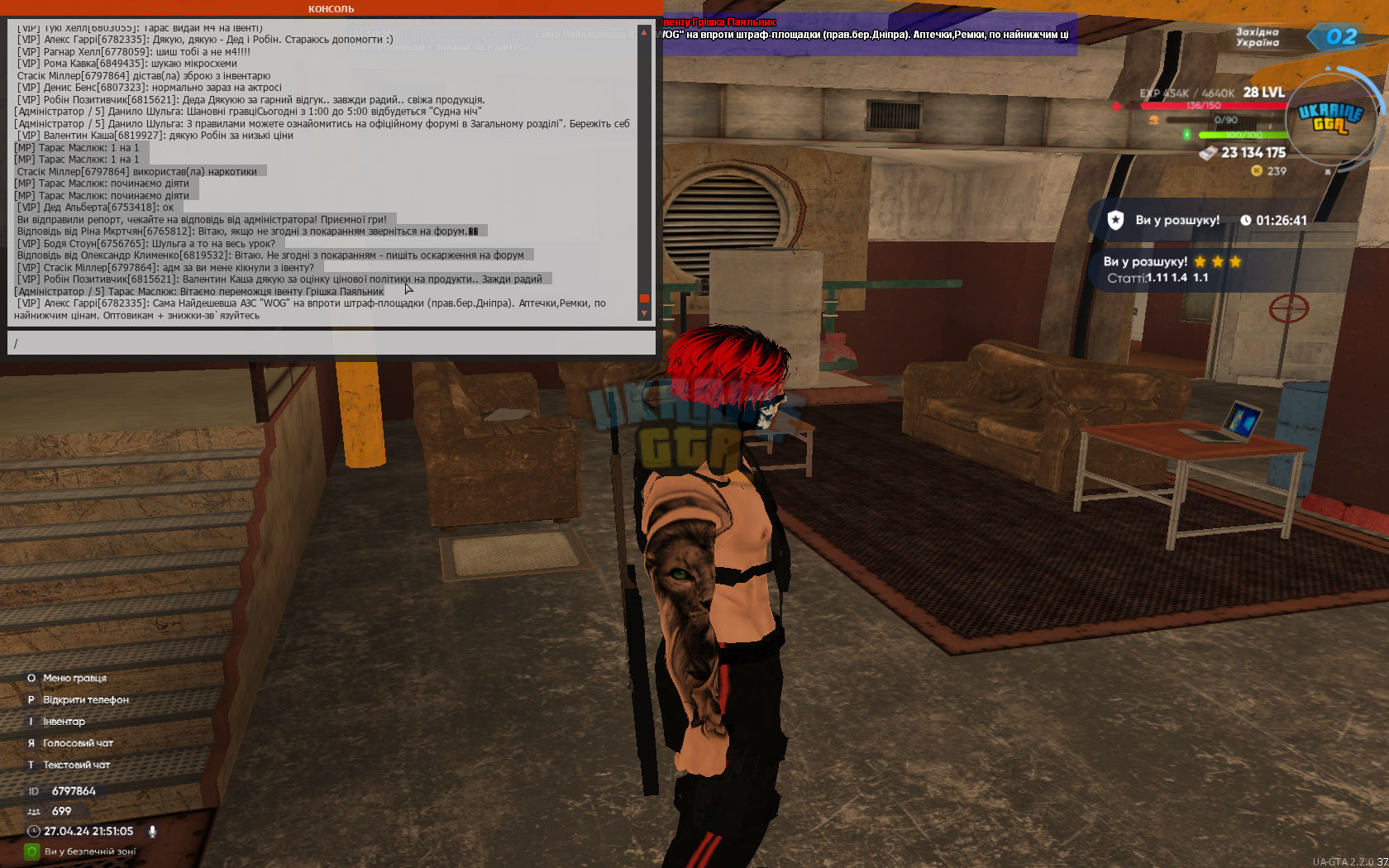 bandicam 2024-04-27 21-51-05-663.jpg