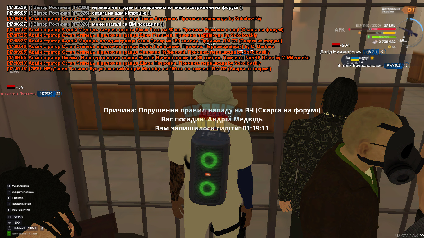 bandicam 2024-05-14 17-11-22-940.jpg