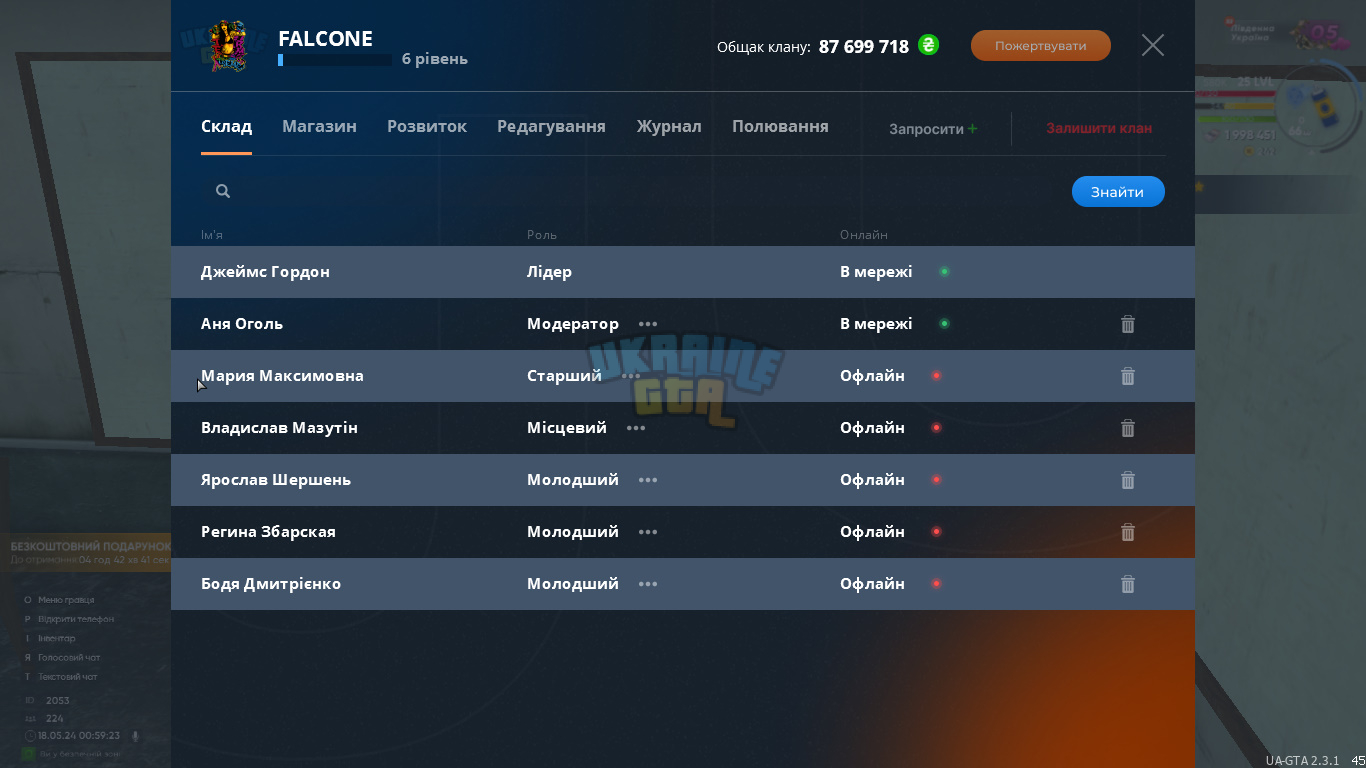 bandicam 2024-05-18 00-59-23-241.jpg