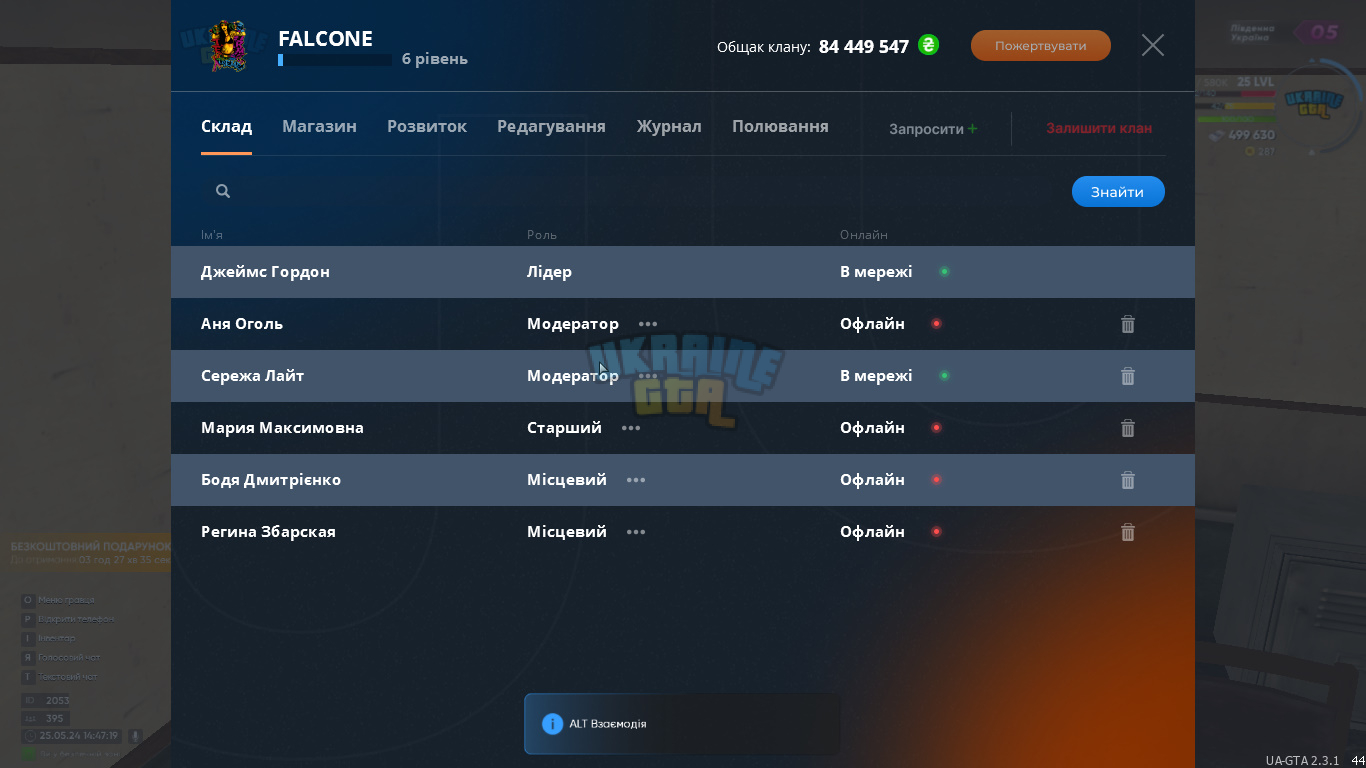 bandicam 2024-05-25 14-47-19-999.jpg